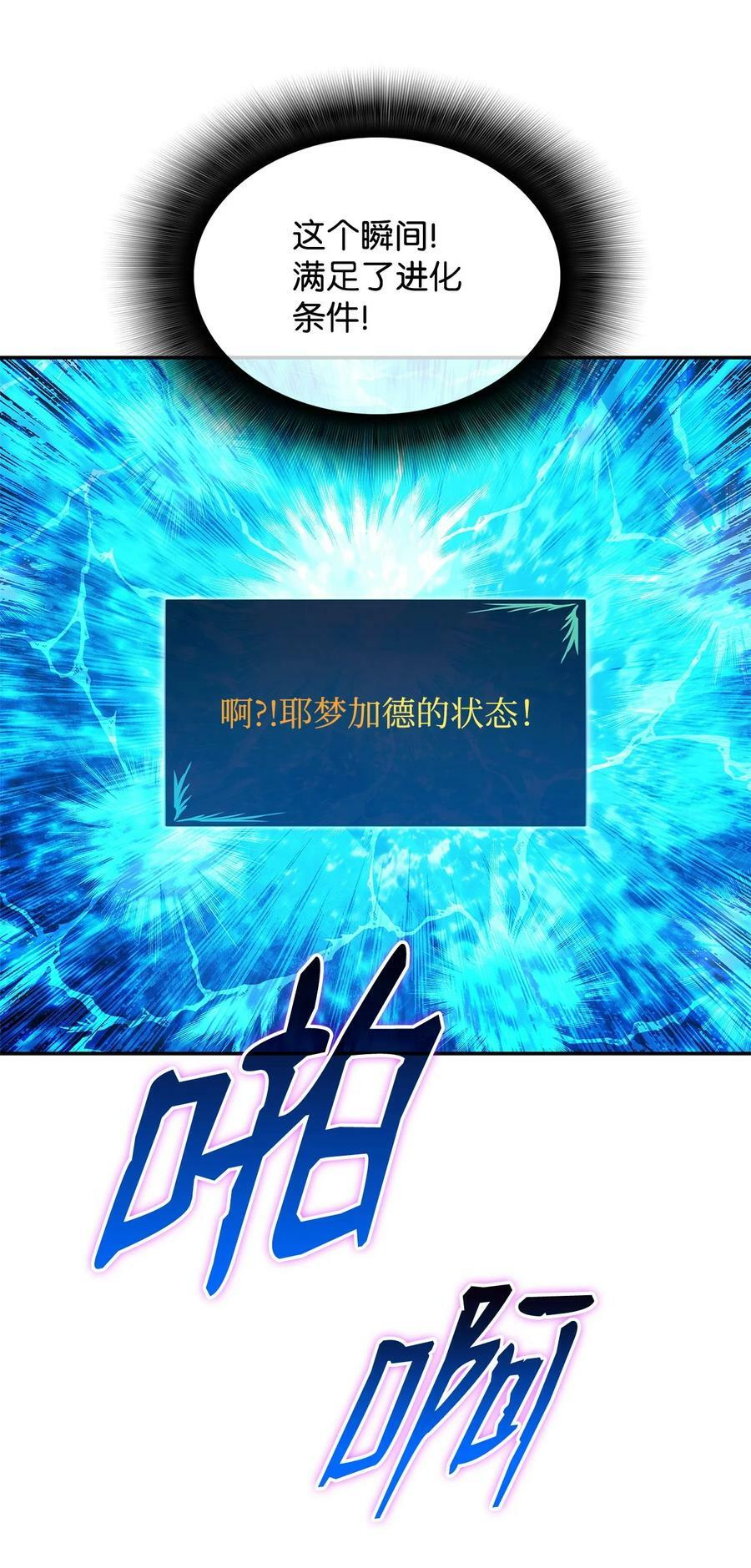 135 奇迹二连77