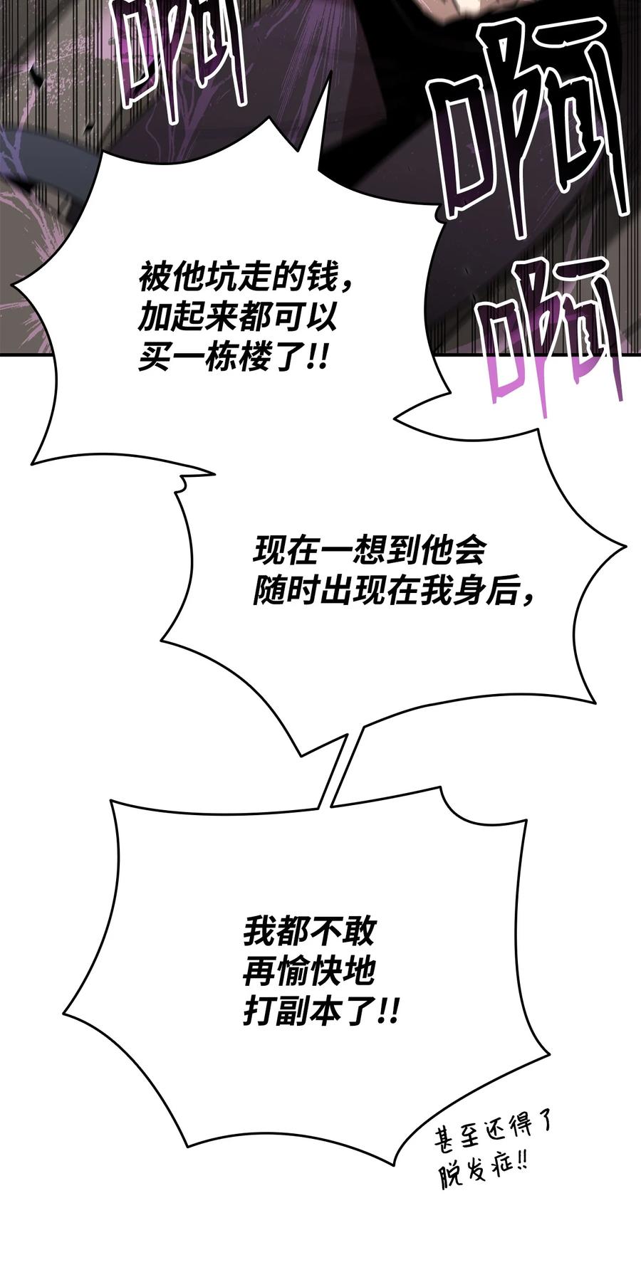 49 委托47