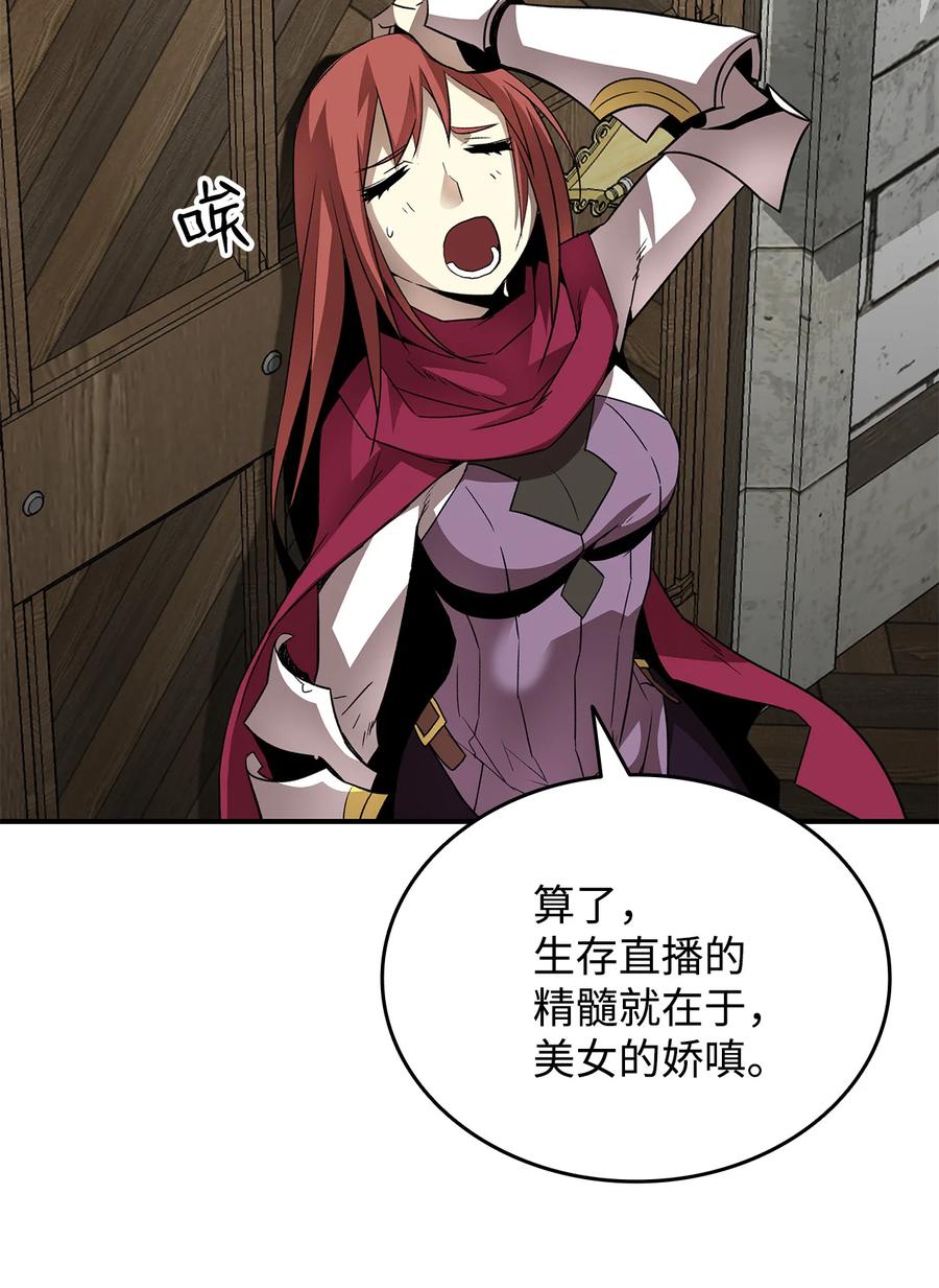 36 秘密通道25