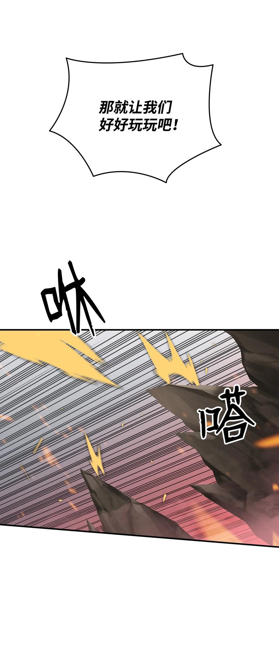 47 名声大噪50