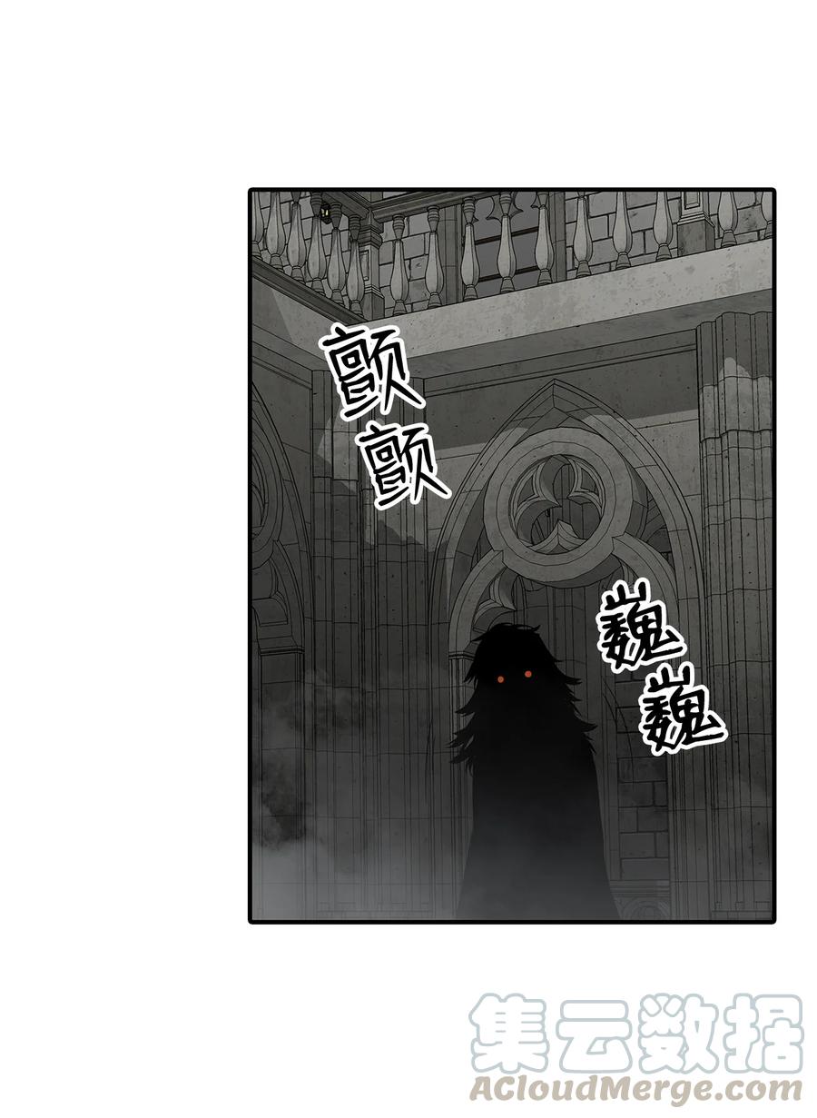 35 恶之古城24
