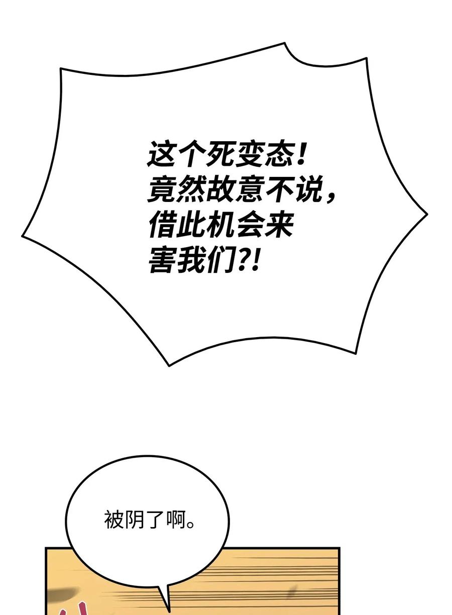 14 美杜莎56