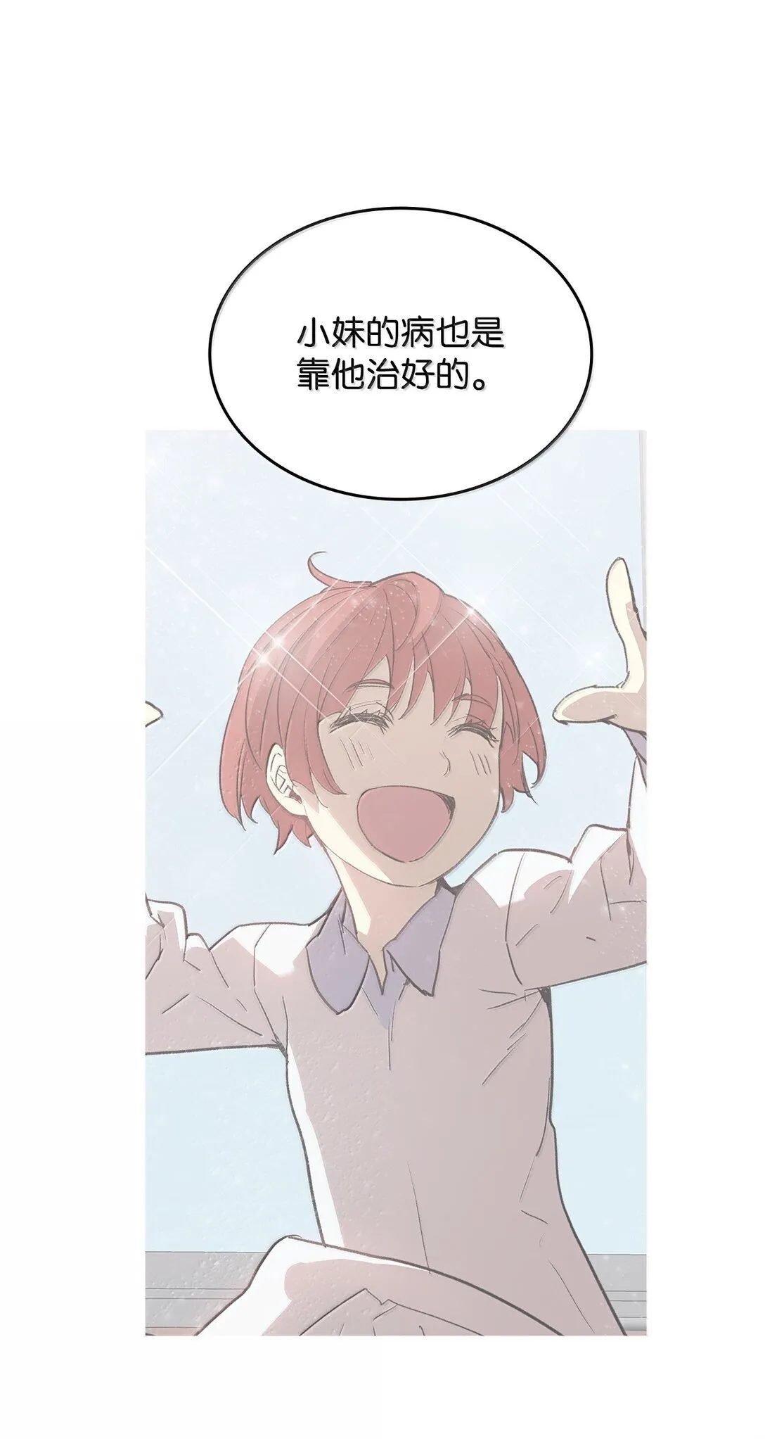 187 欢喜冤家47