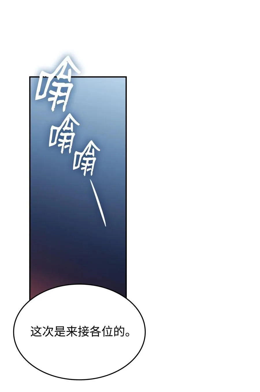 166 卑鄙手段83