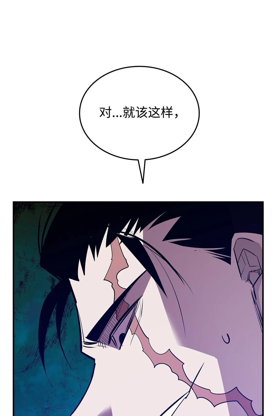 196 后手87