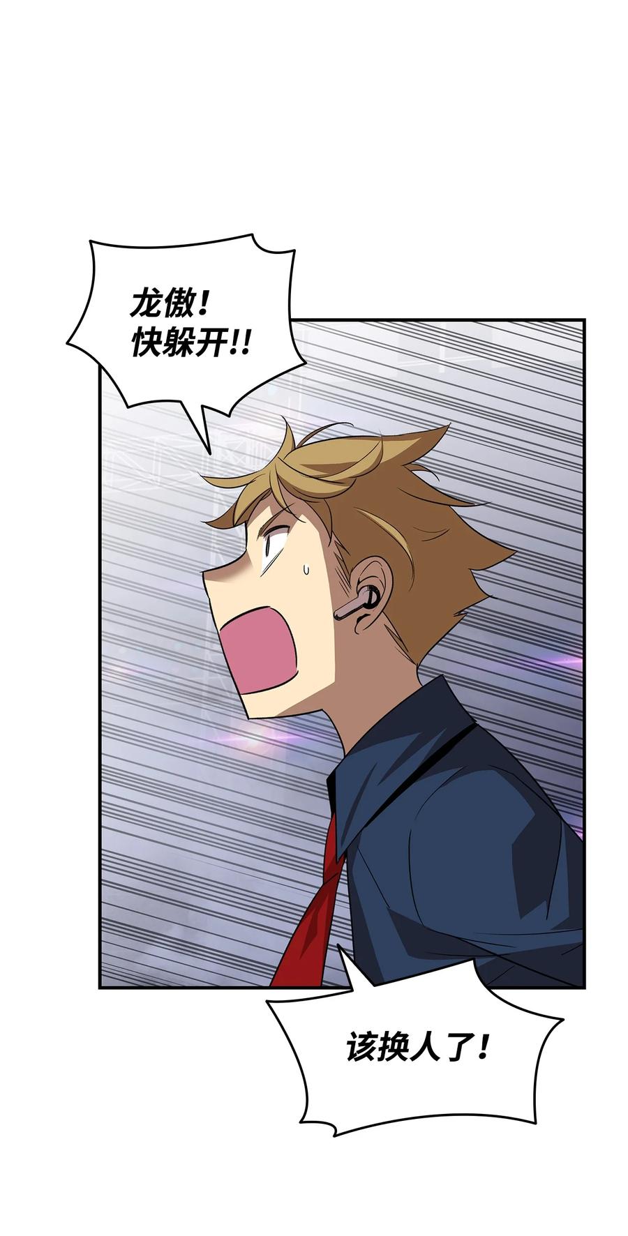 45 精彩的第一战73