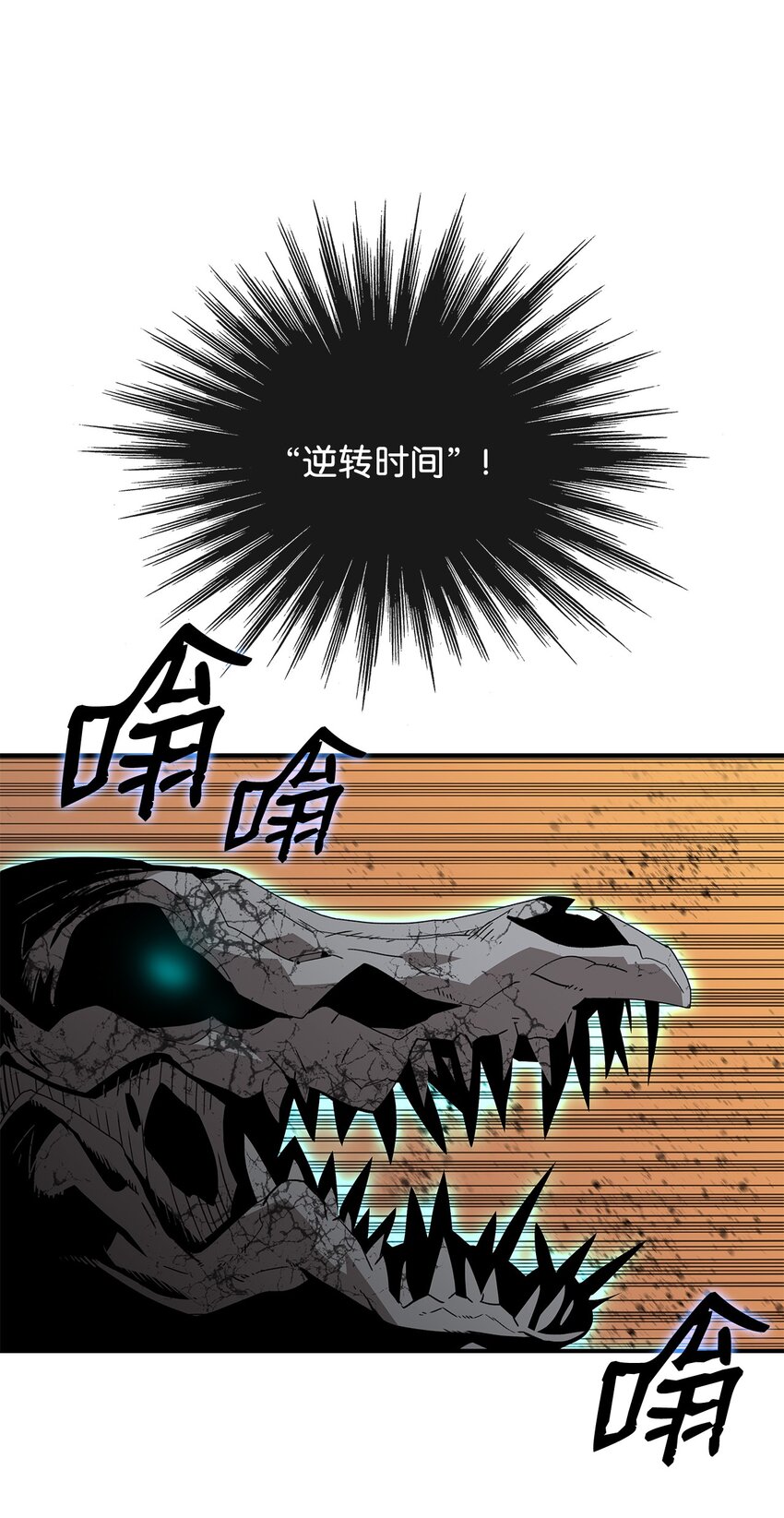 80 暗流涌动47