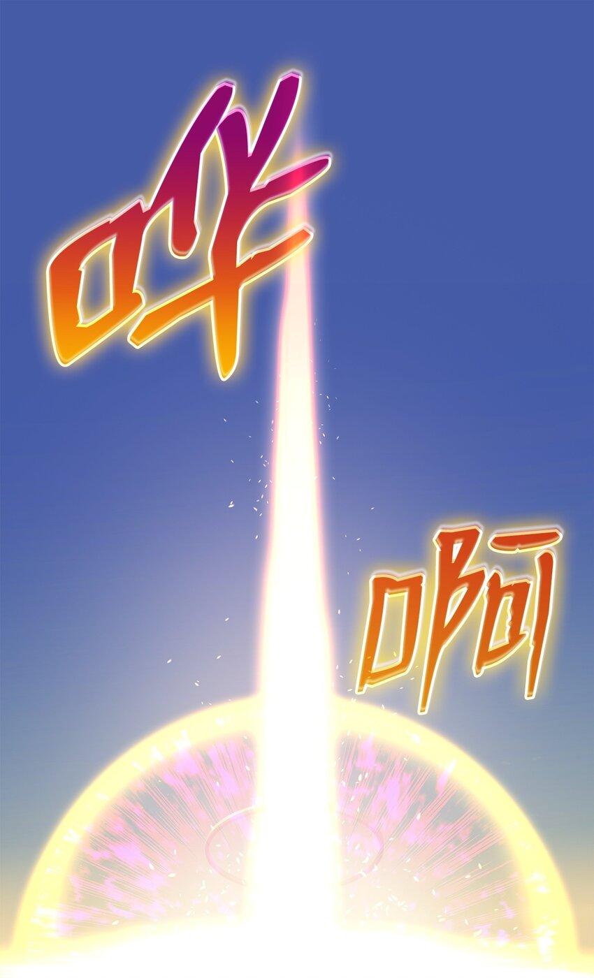 122 大灾变来临55