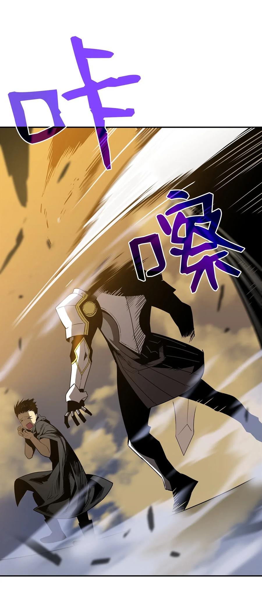 13 哭泣的嘉拉迪雅11
