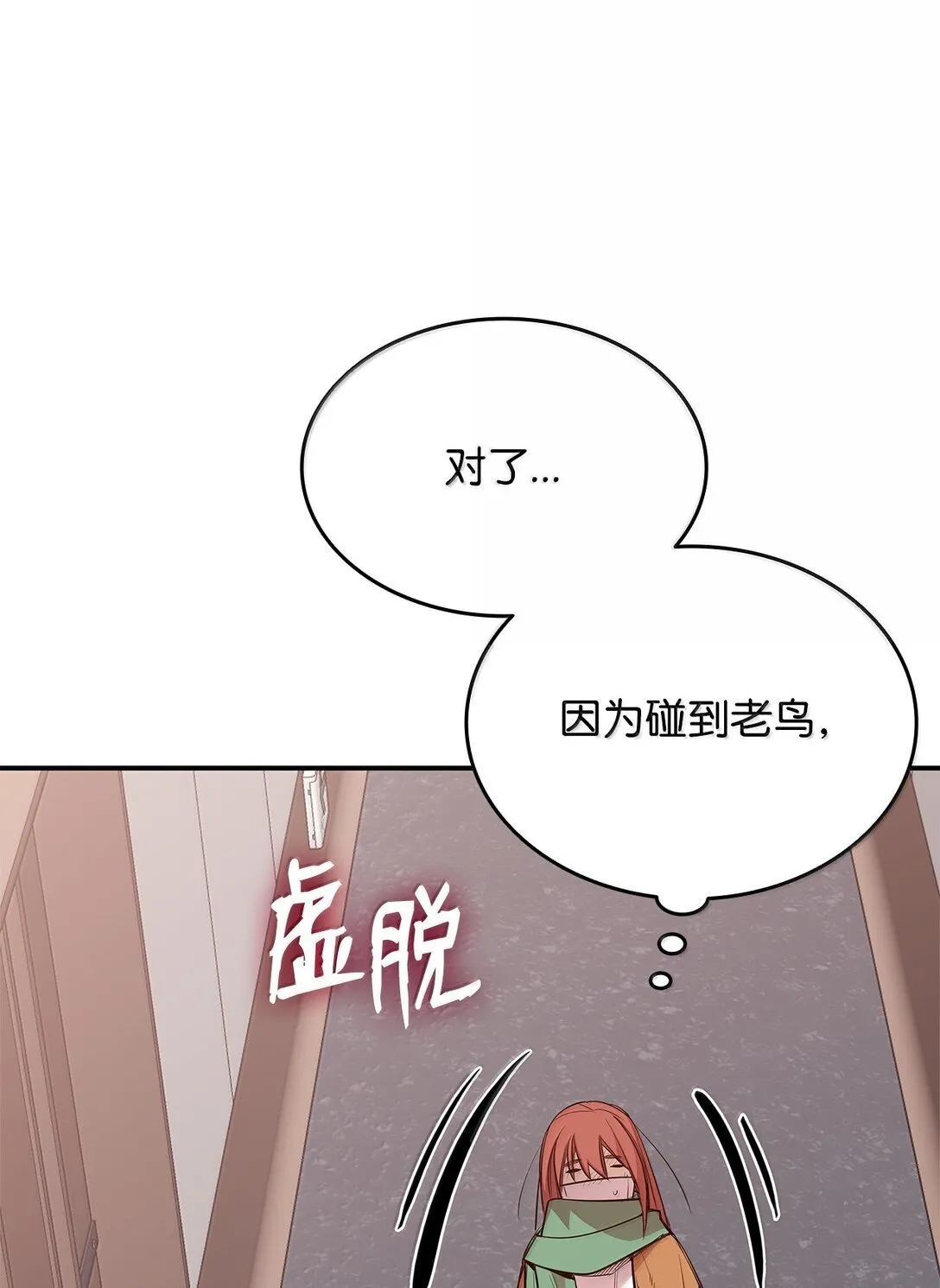 188 感冒23