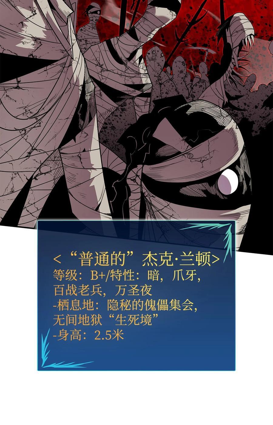 147 不配52