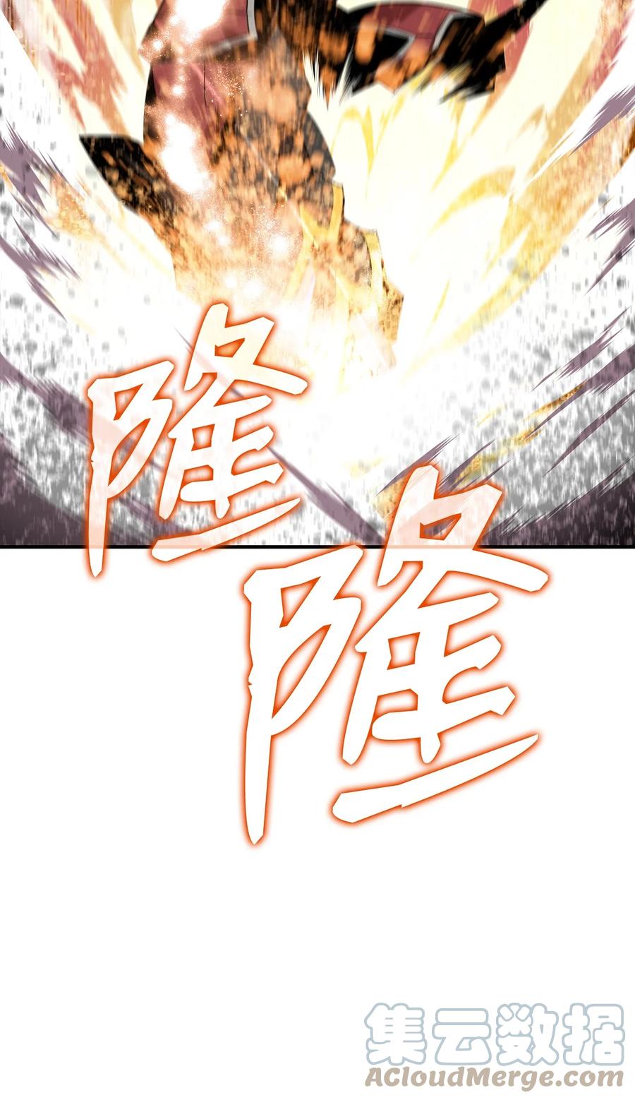 46 黑马68