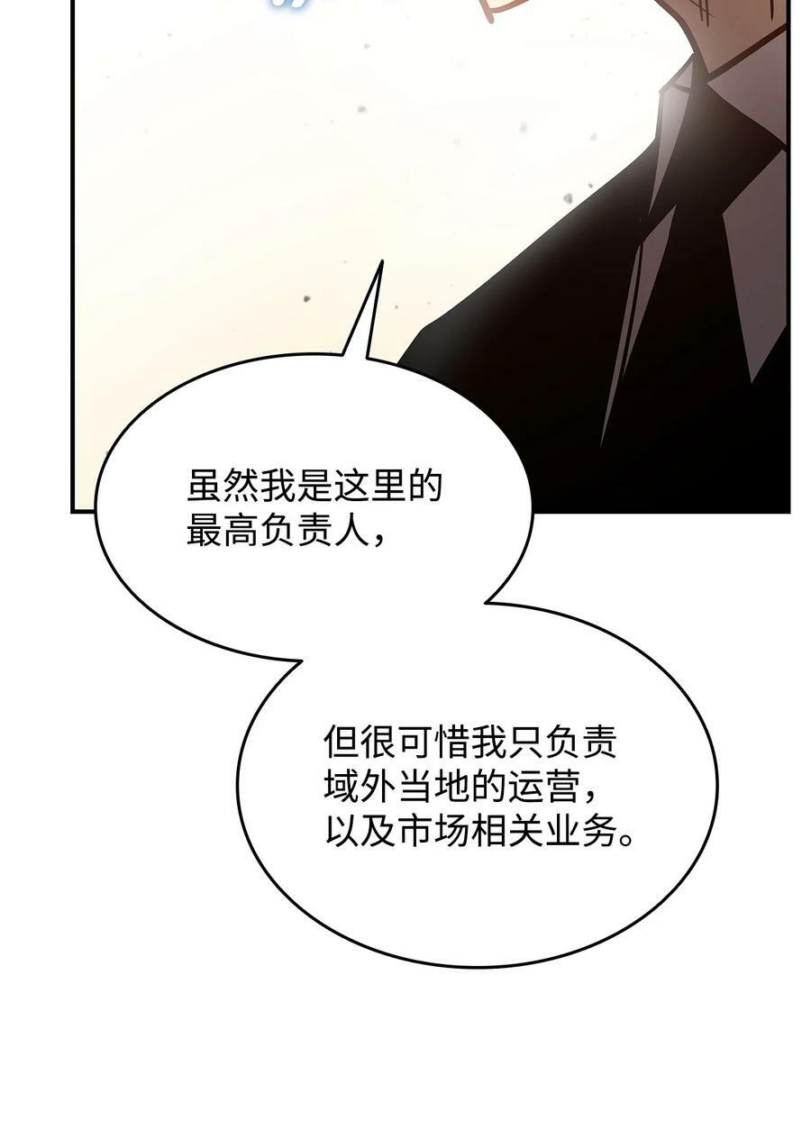 123 版本更新79