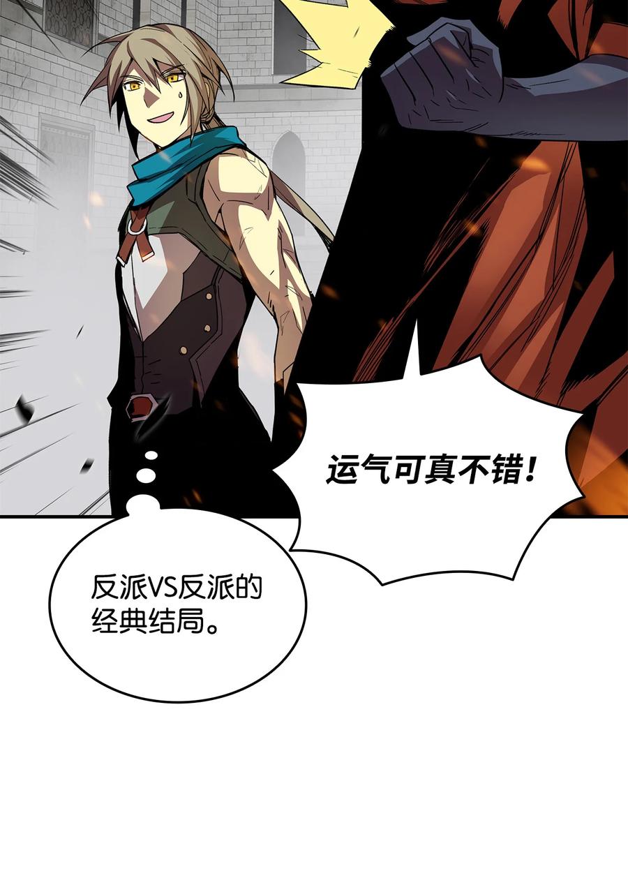39 一石二鸟69