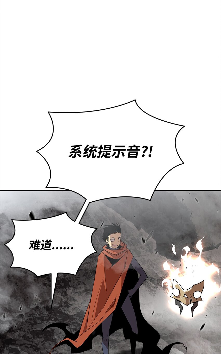 96 管理者火精灵61