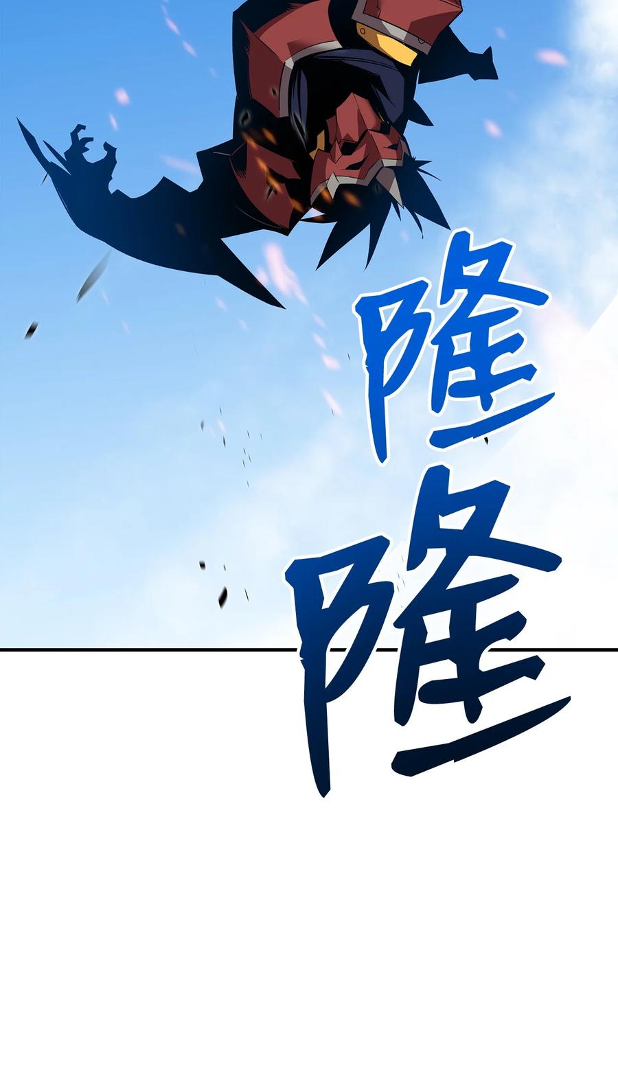 46 黑马74