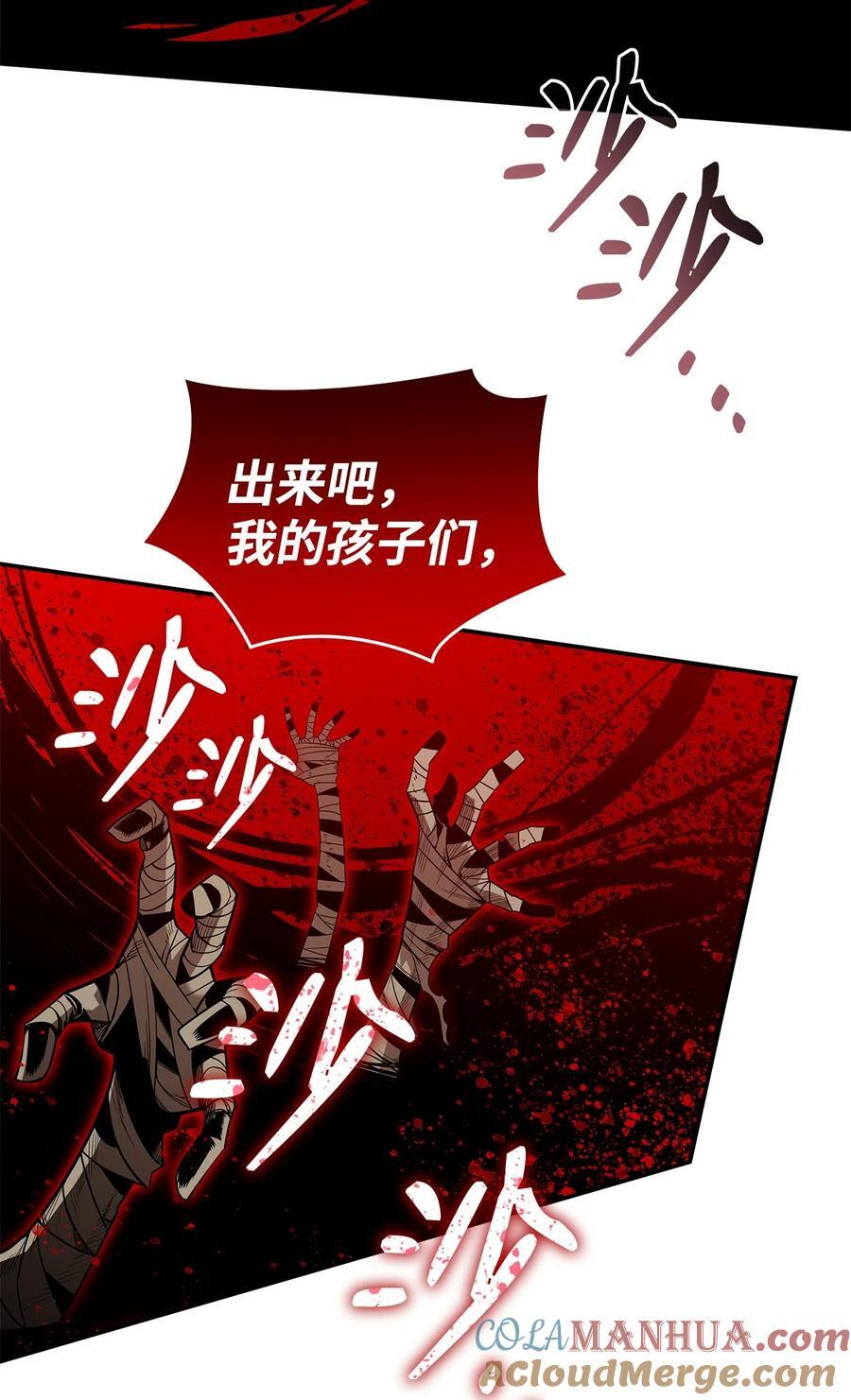 147 不配48