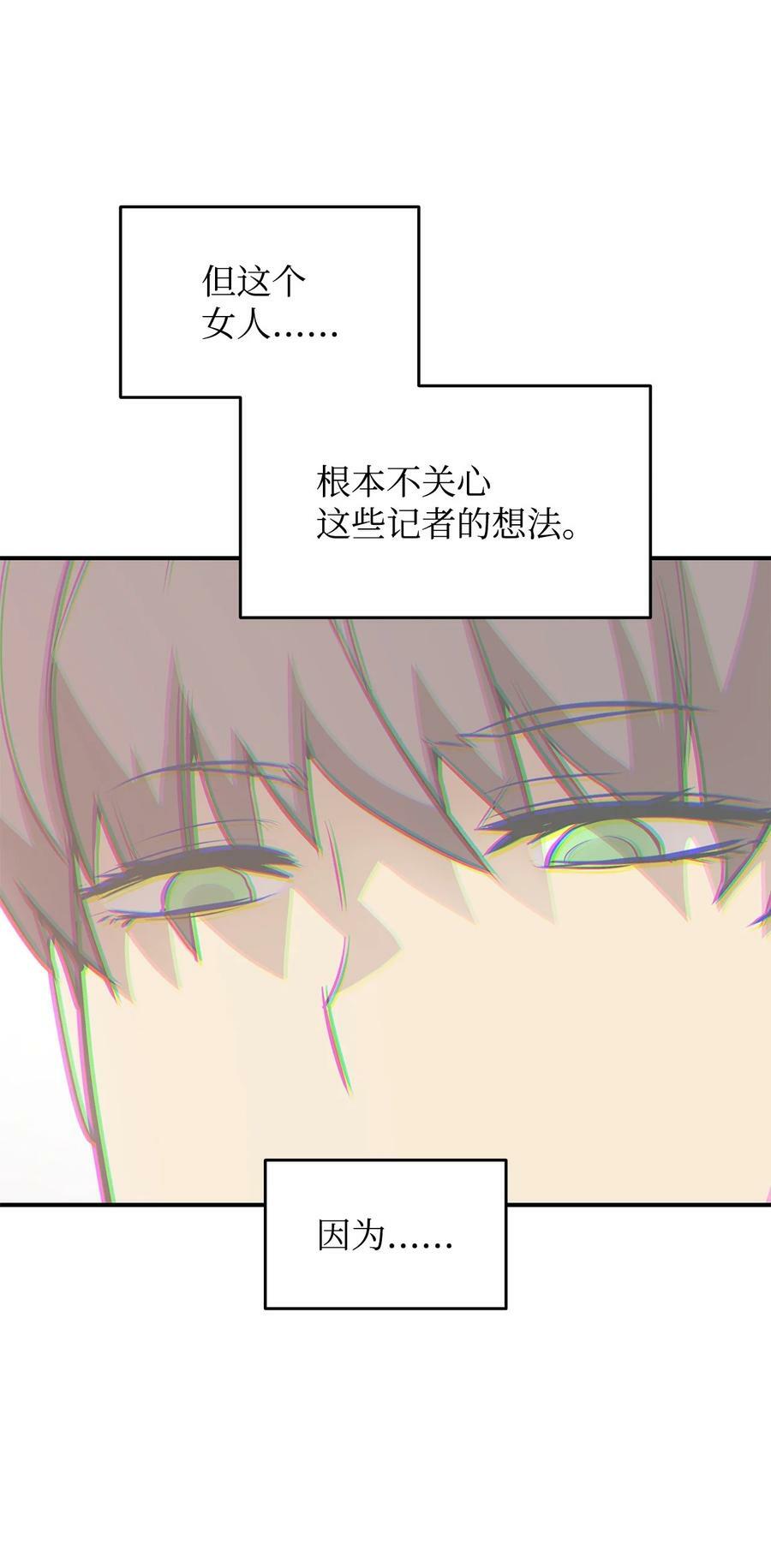 124 共同进退50