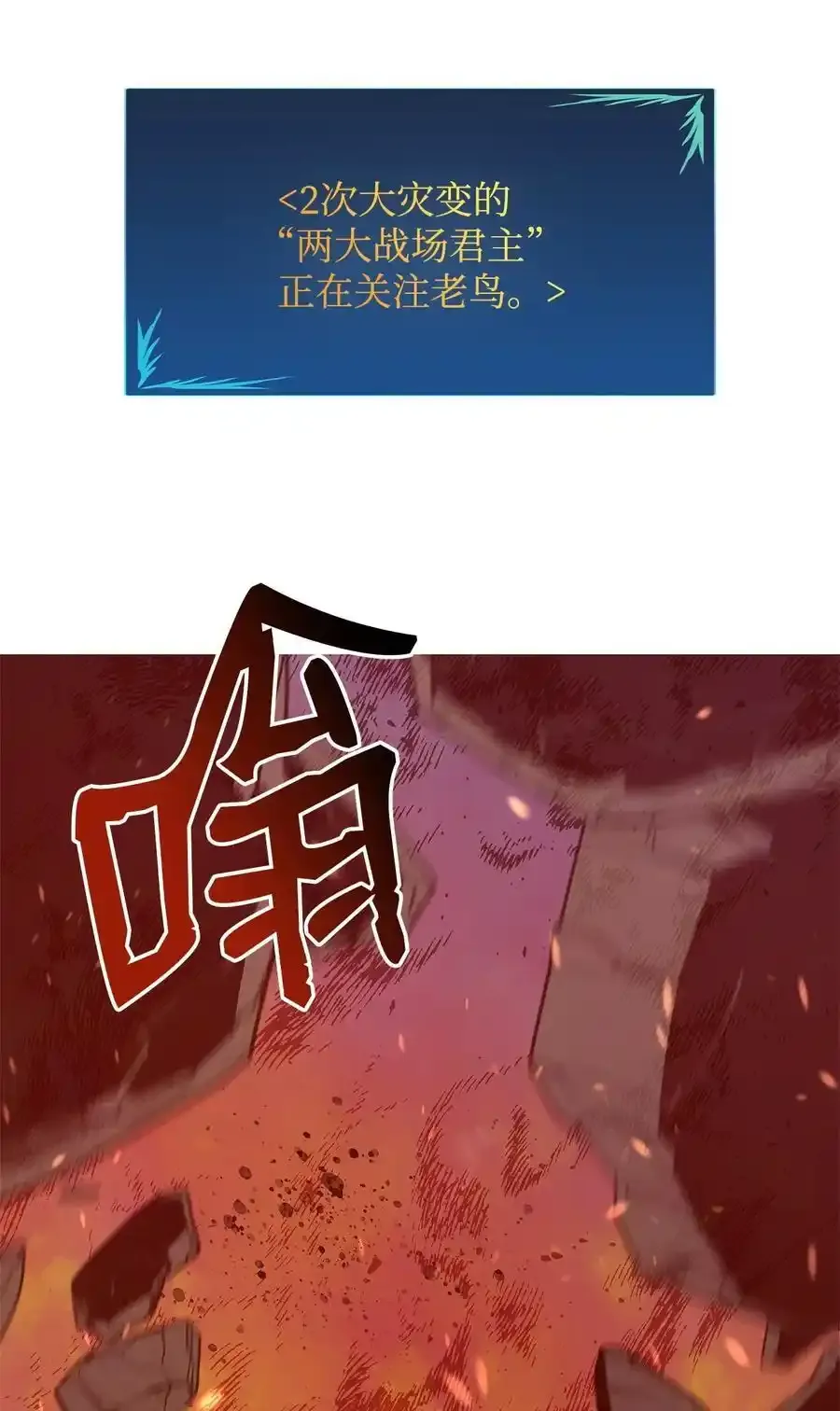 158 逃避现实4
