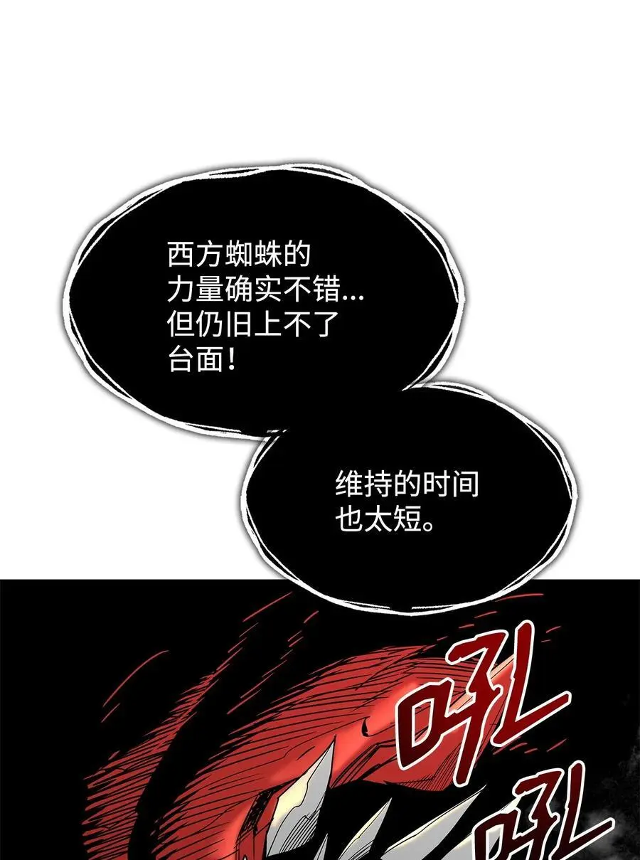 156 无尽体力47