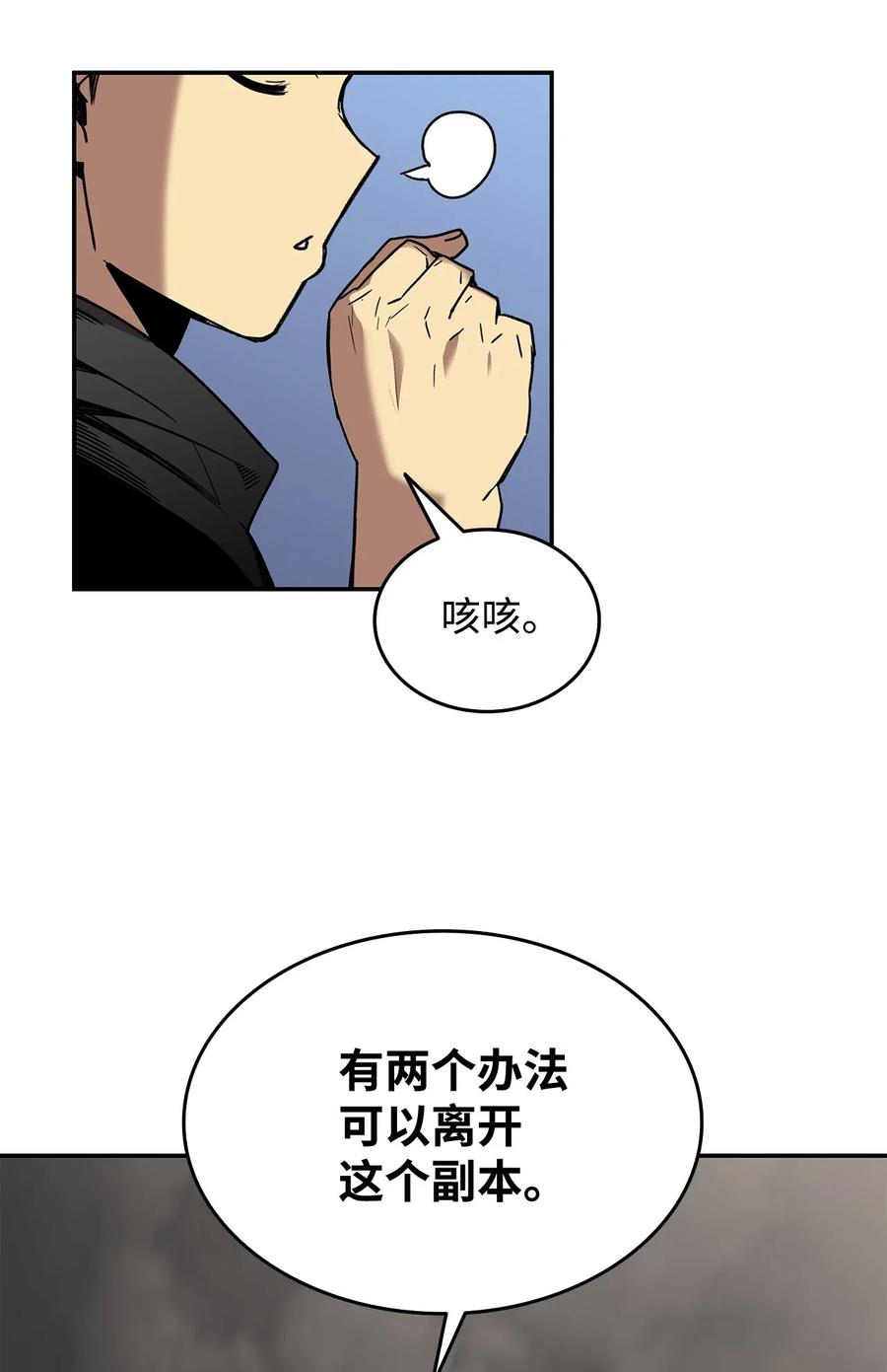 12 不干人事71