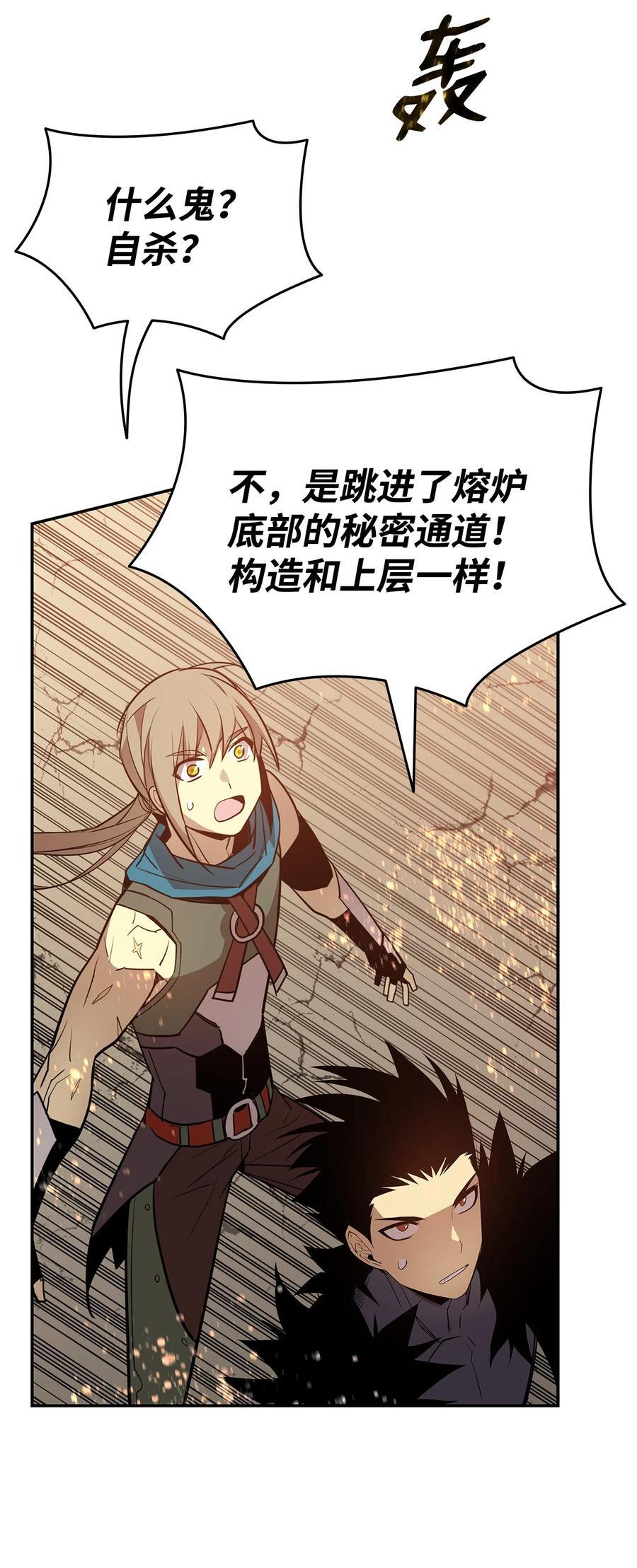 148 最后一道关卡31