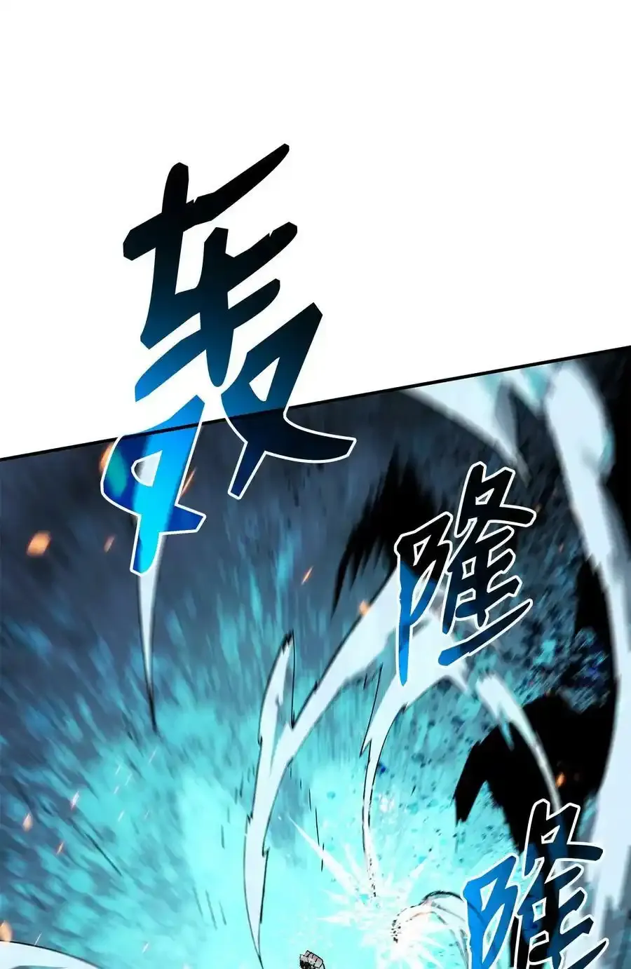 118 灵魂之秤29