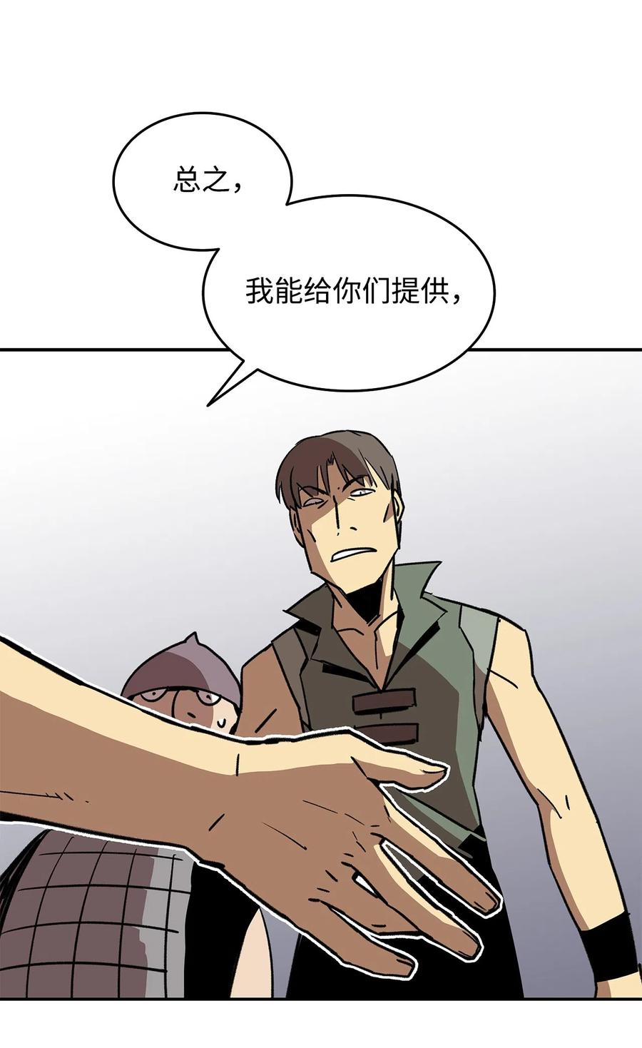 11 隐藏副本32