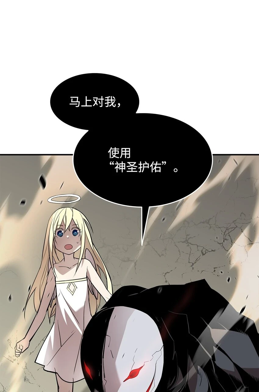 121 纳提的回归44