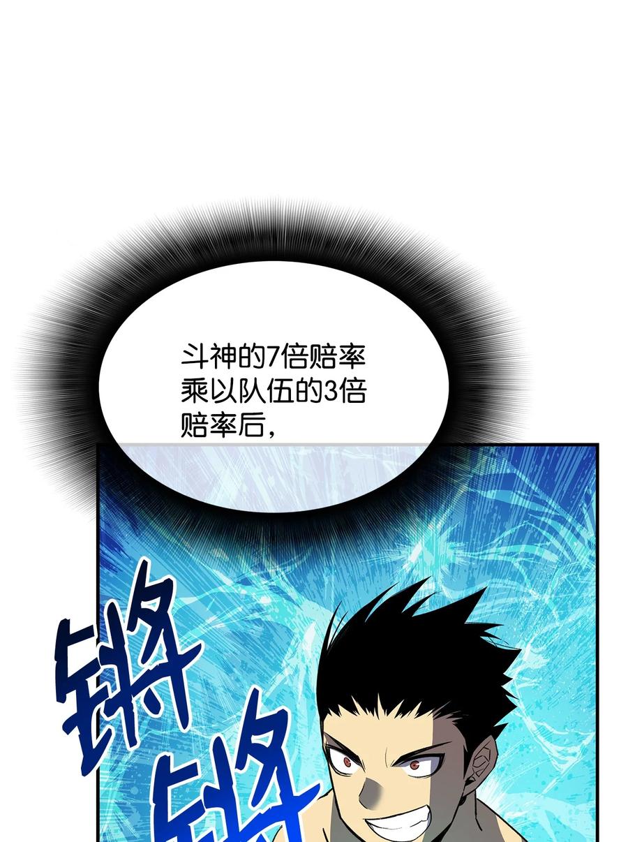 45 精彩的第一战14