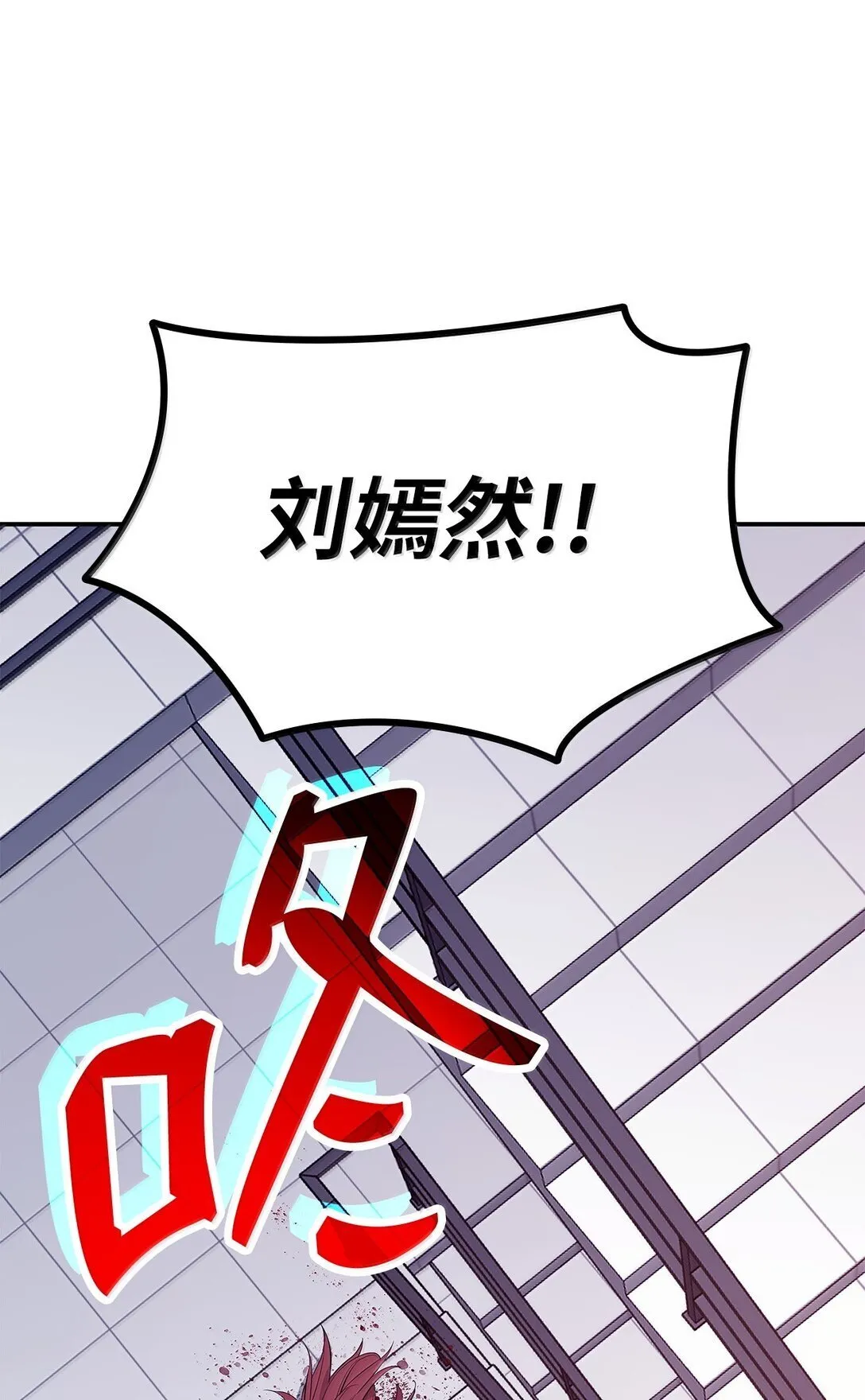 189 窃听装置13