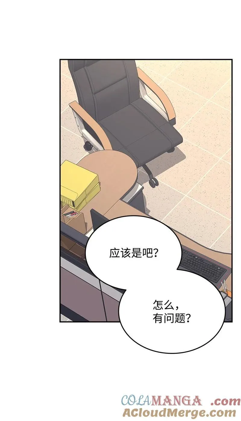170 赛前准备48