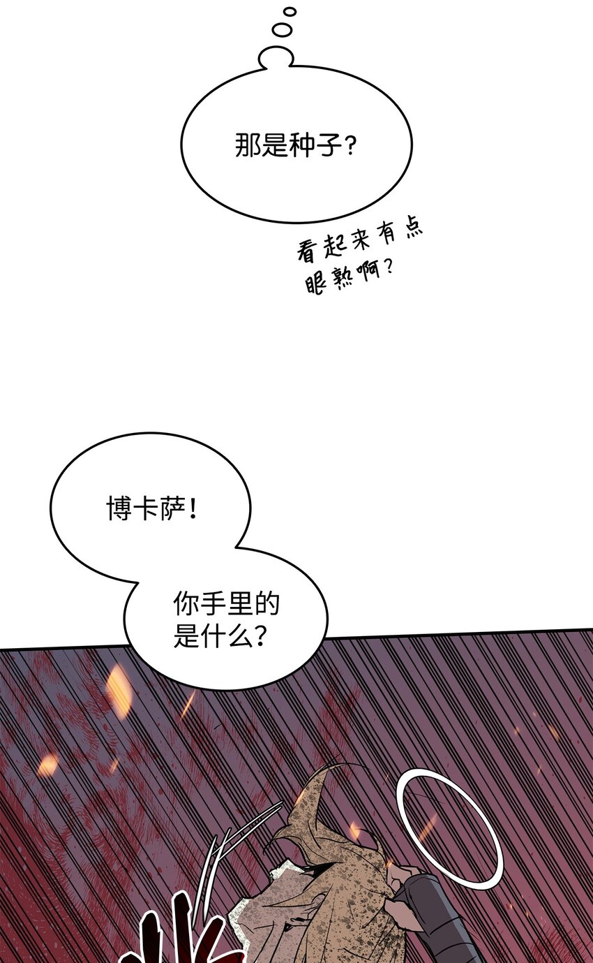 116 幕后黑手19