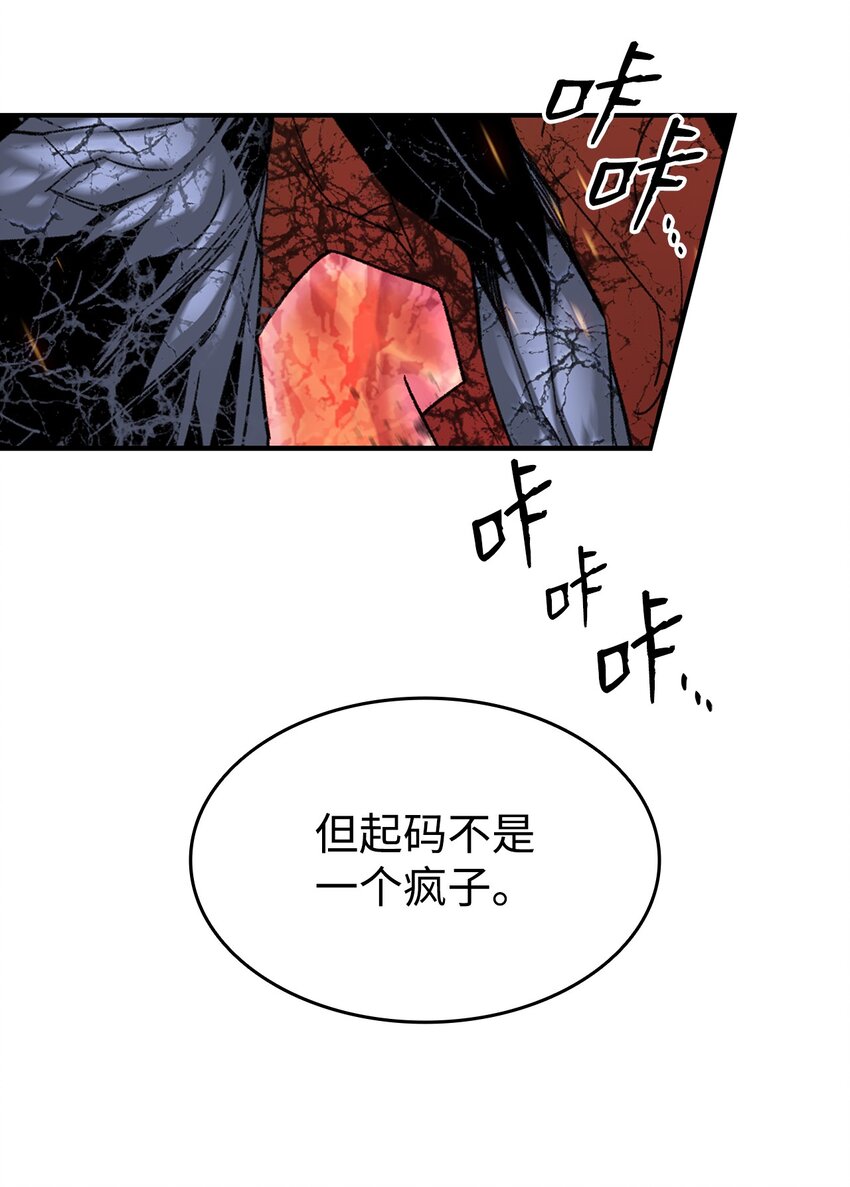 76 冒牌货73