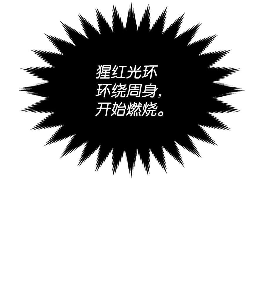 142 濒死状态92