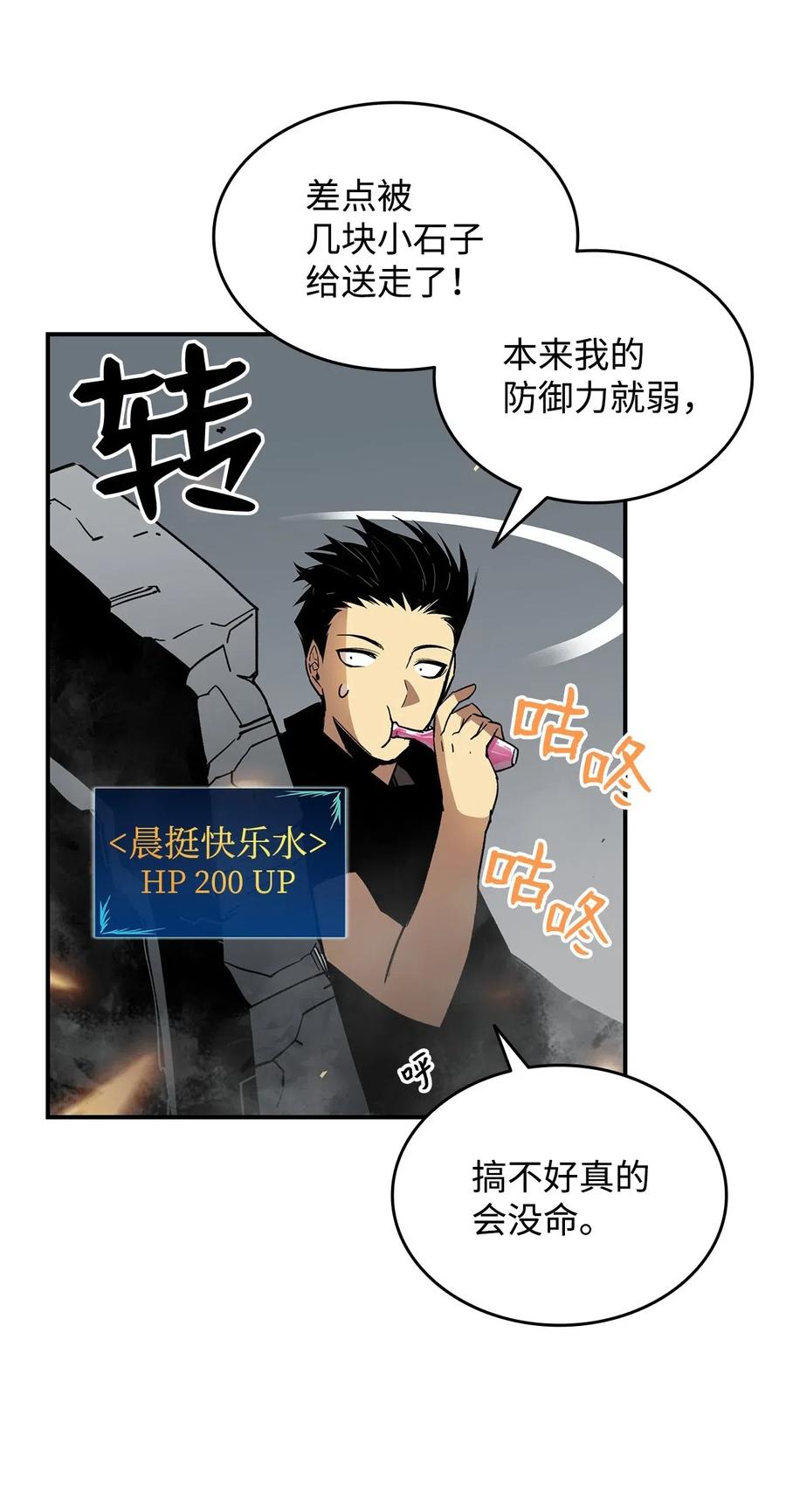 17 捷足先登74