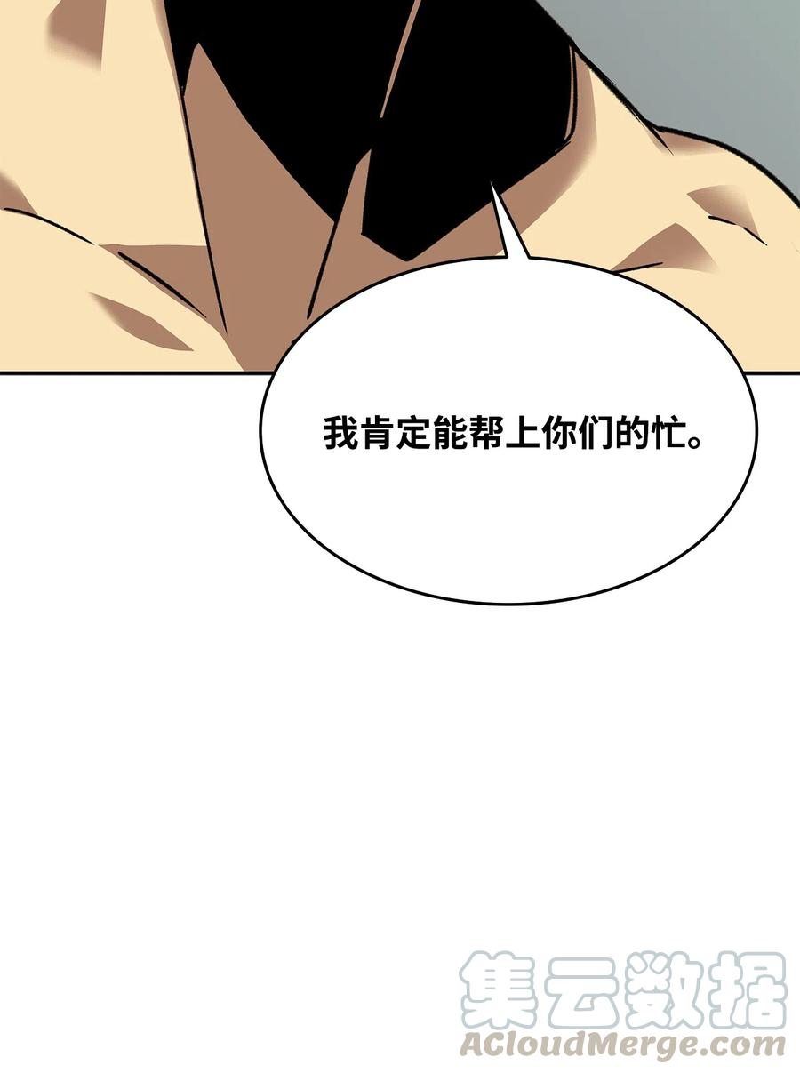 7 渣男渣女100