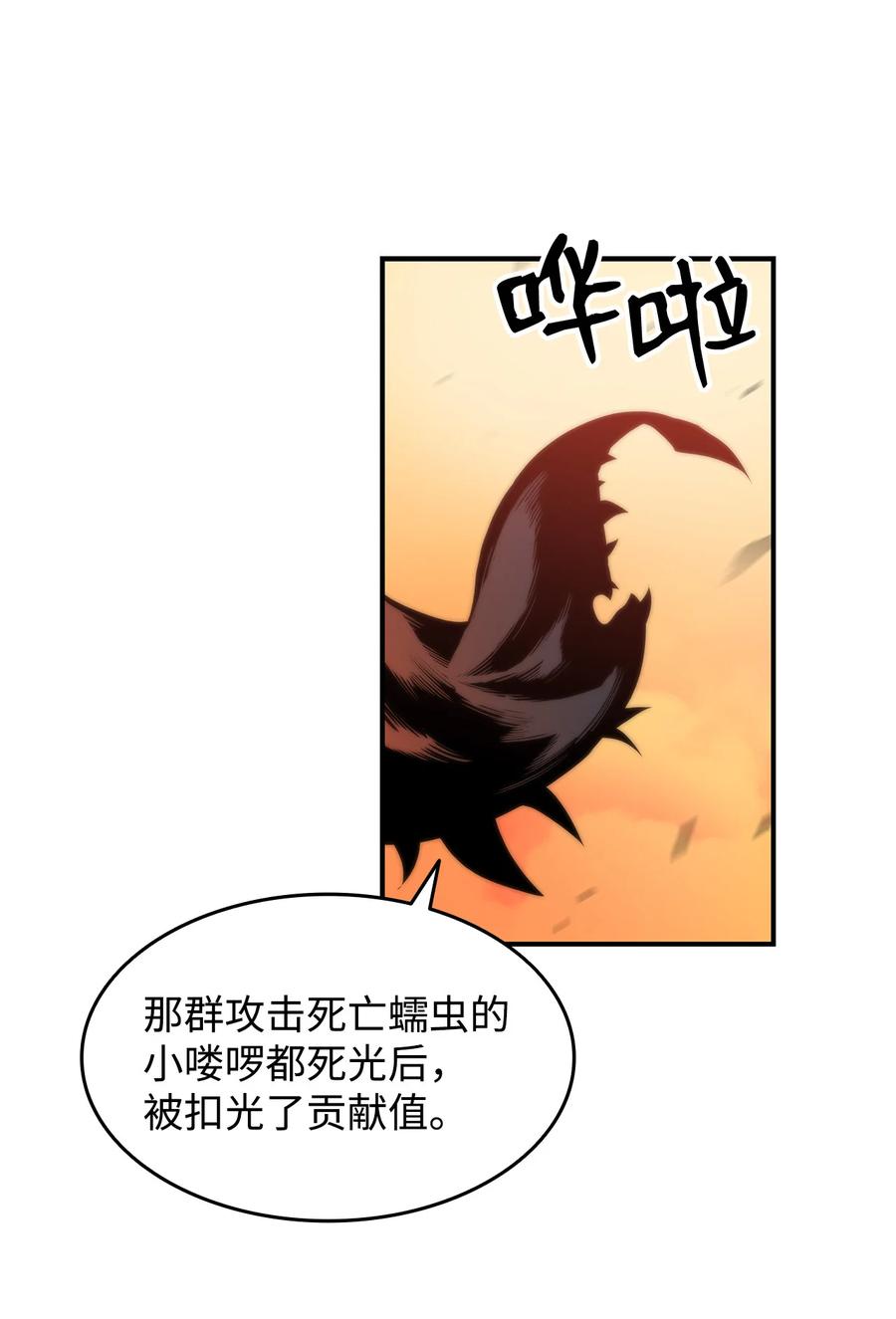 23 地下比赛23