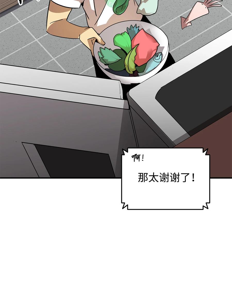 43 处女战17