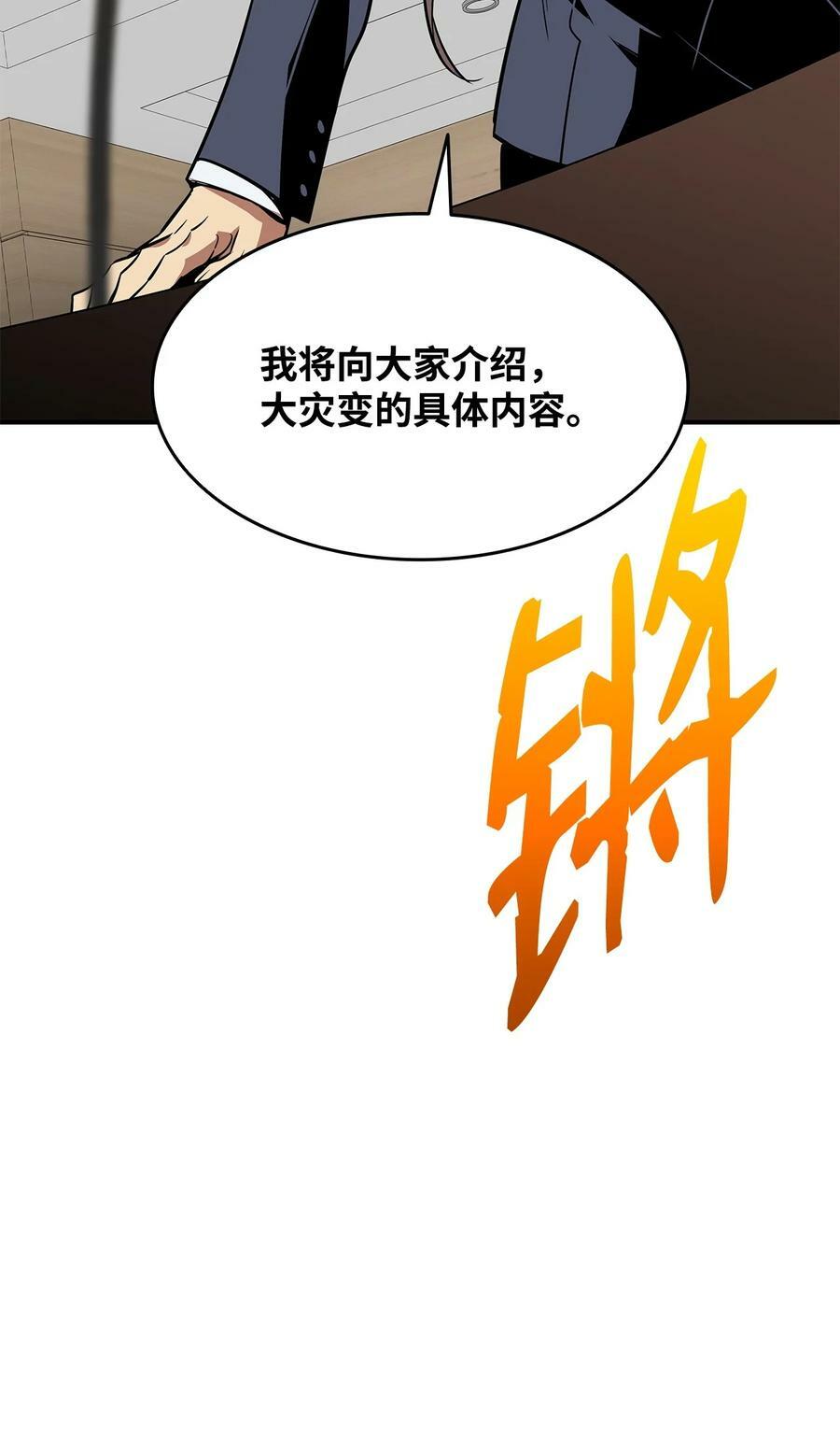 123 版本更新94