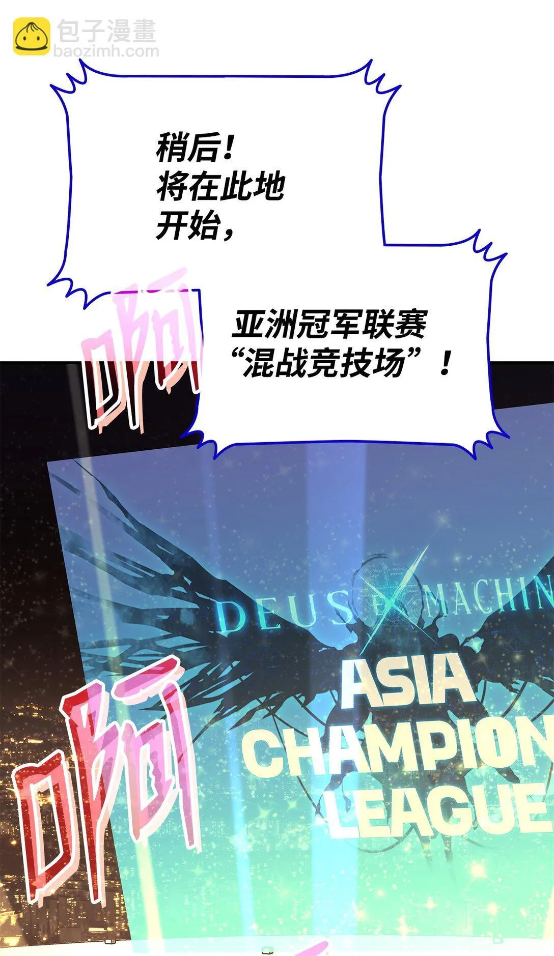 180 小联赛开始55