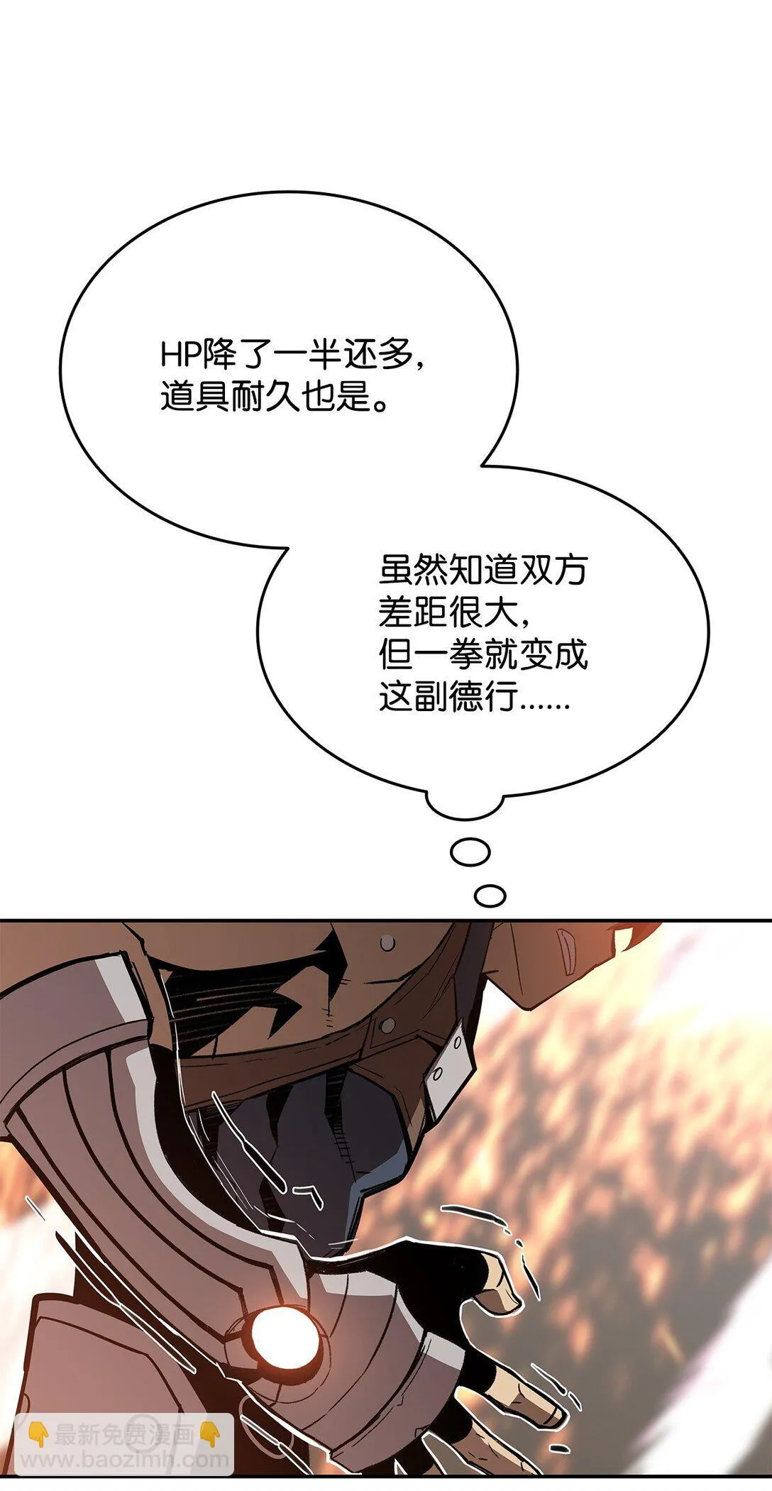175 诡异的反击8