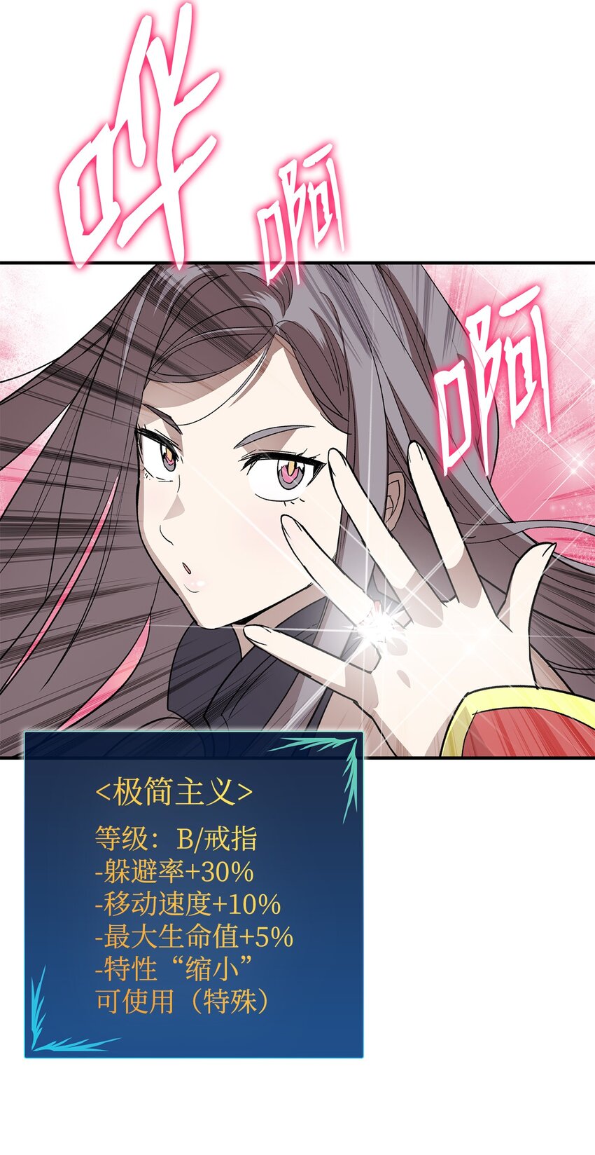 80 暗流涌动14