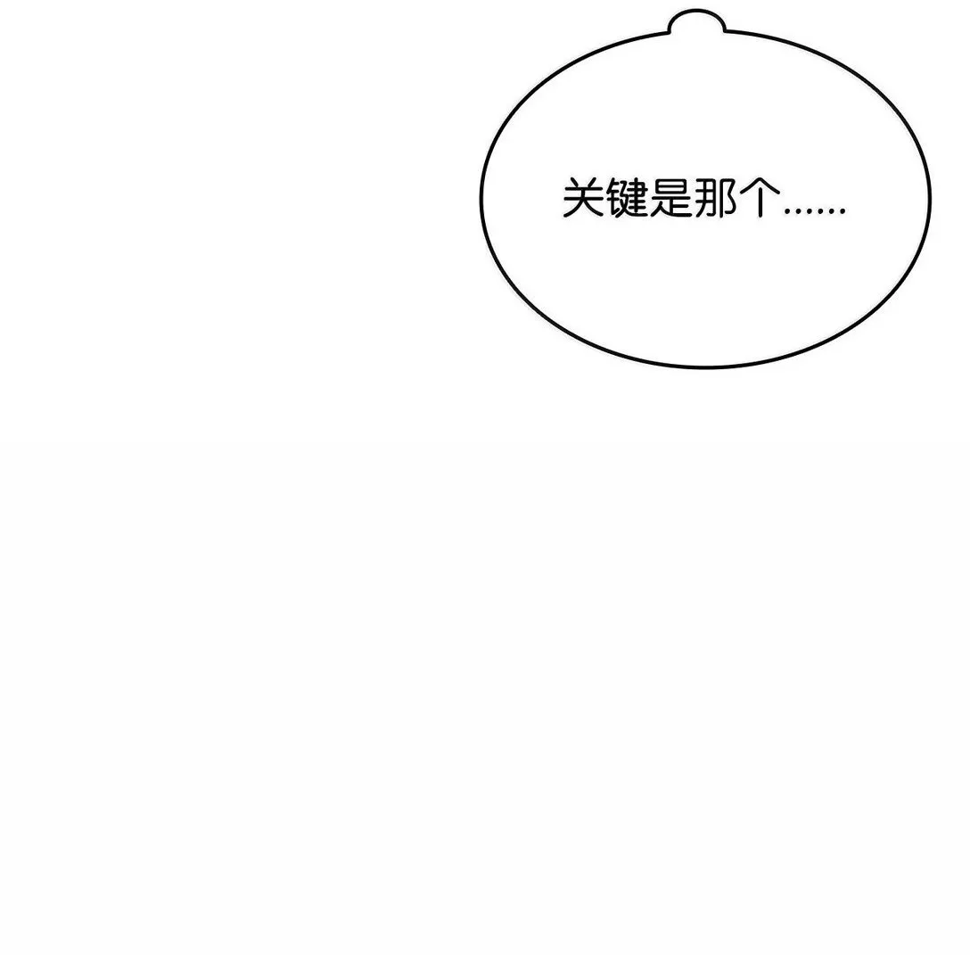 188 感冒54