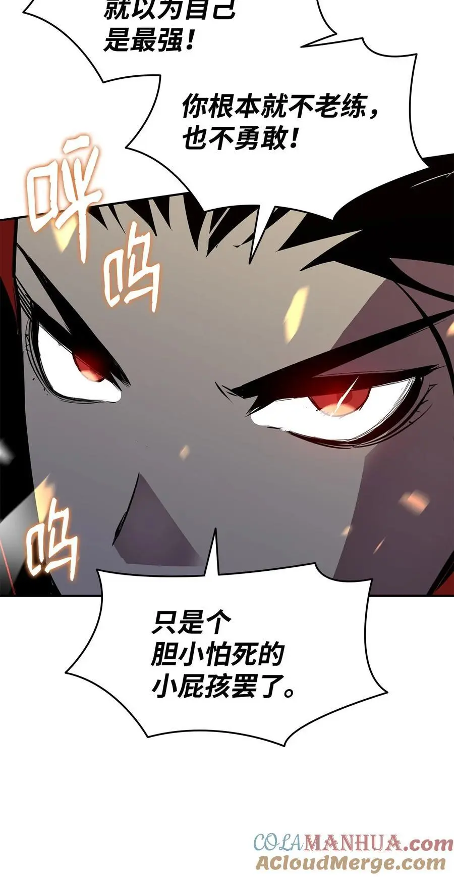 157 成功击杀18