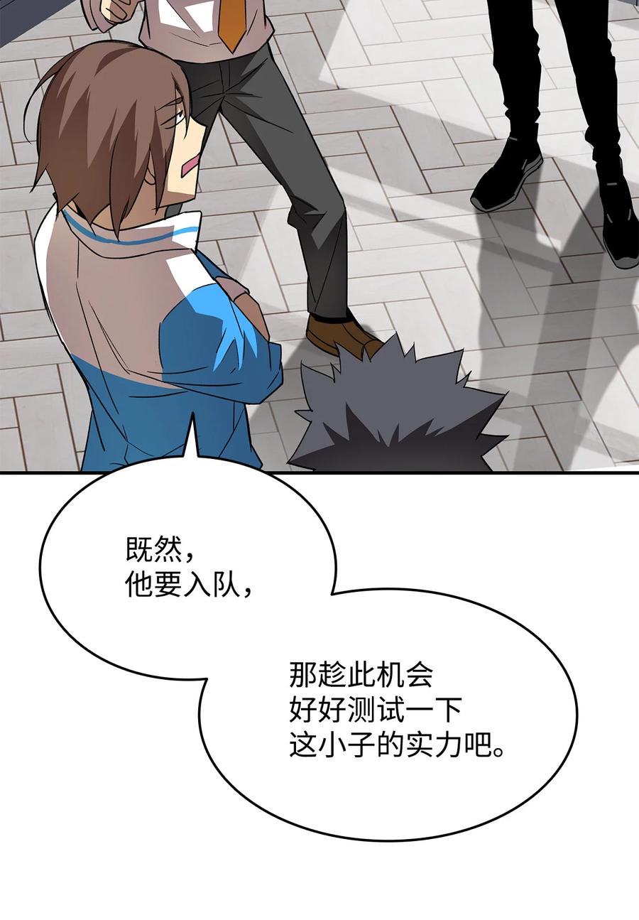 32 入队测试59