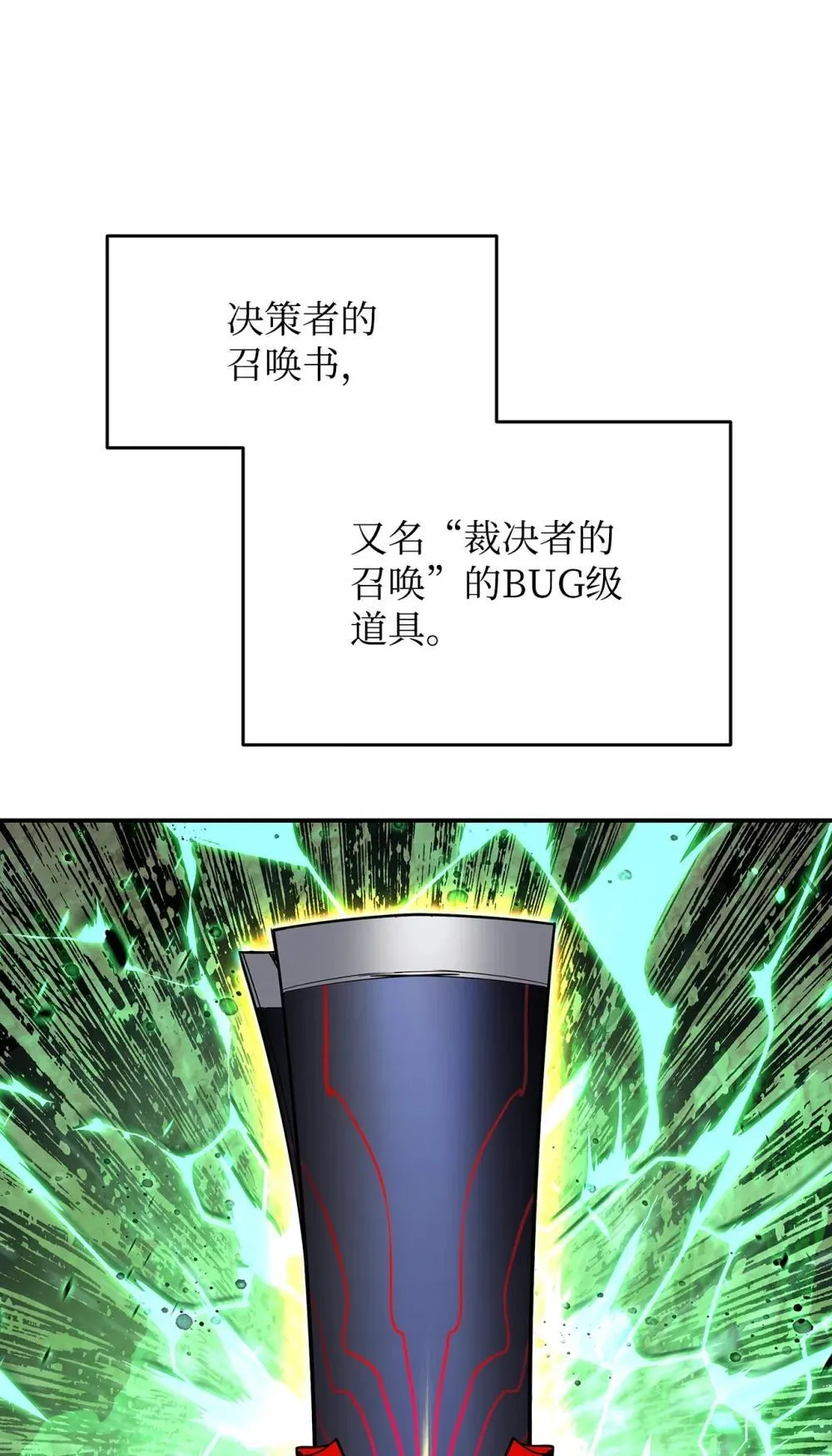 194 干涉比赛63