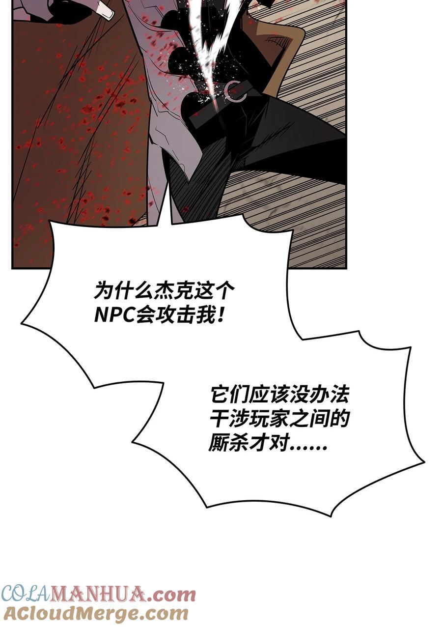 144 难缠的帝亡级28