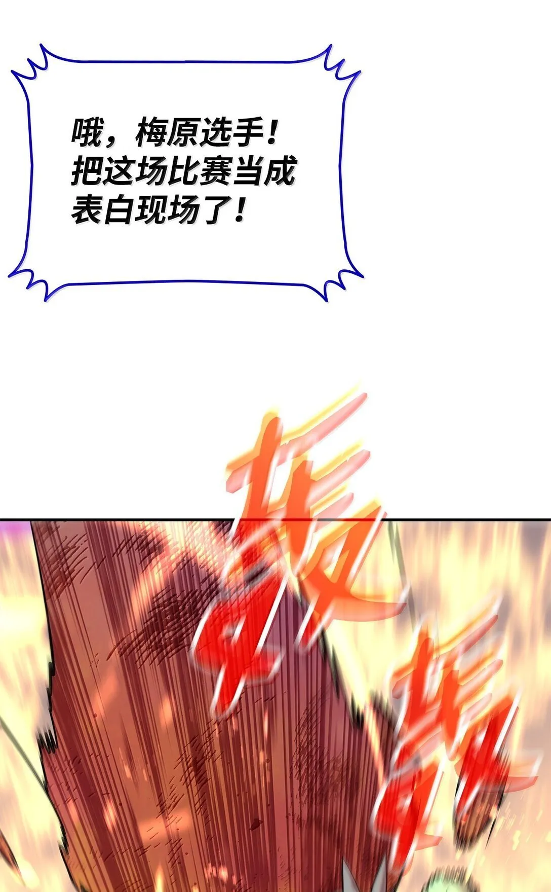190 舆论泥潭48