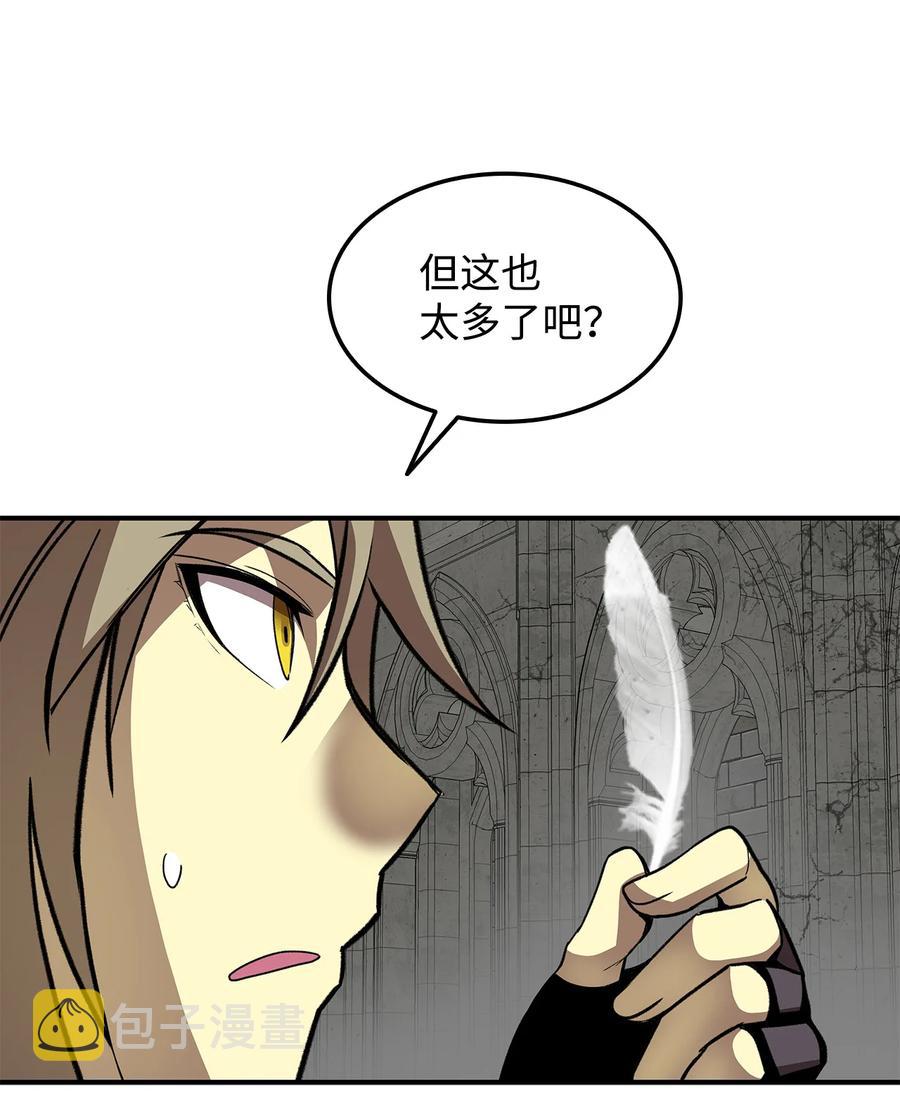 35 恶之古城40